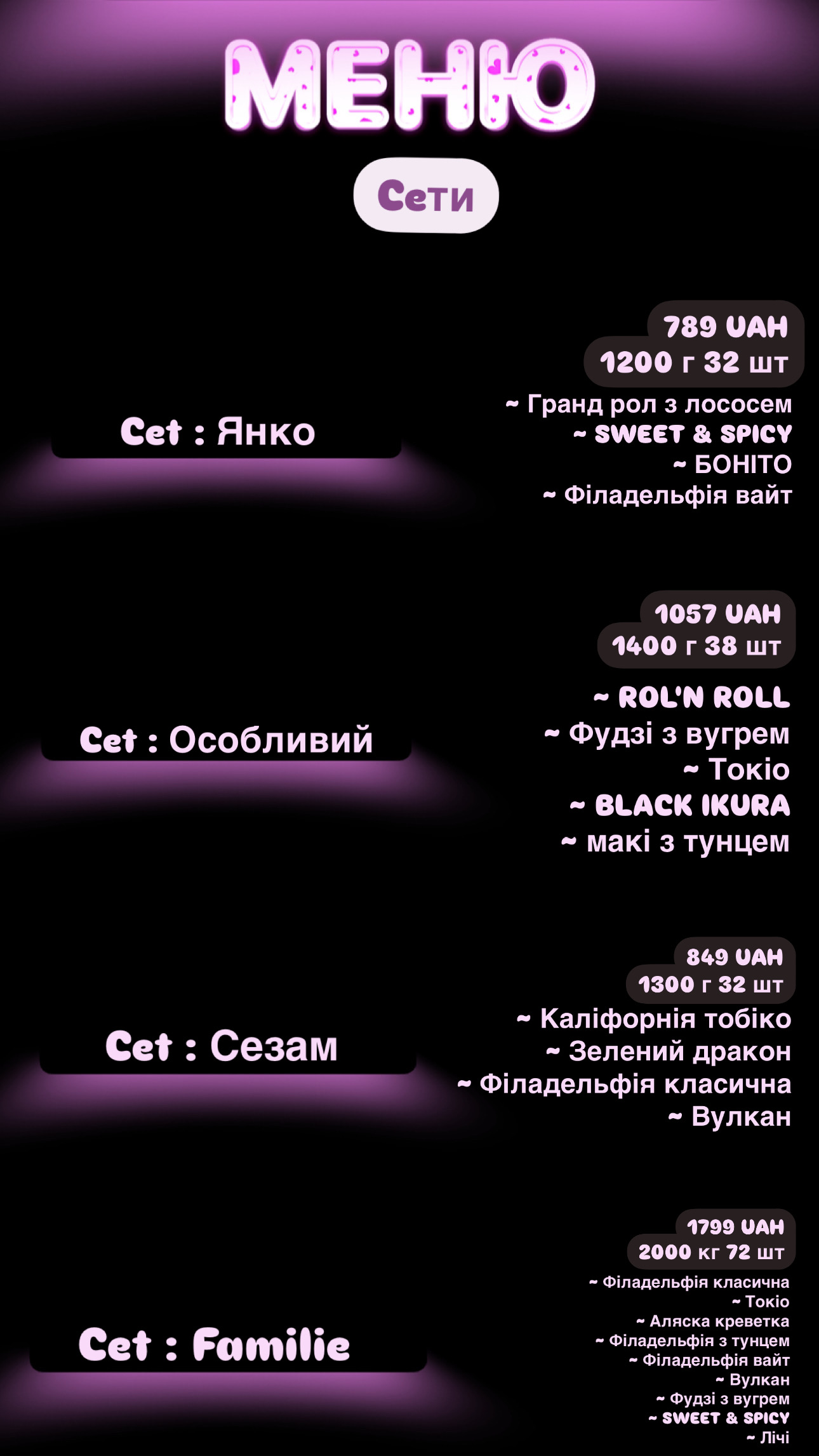 SUSHI VALLEY menu 5