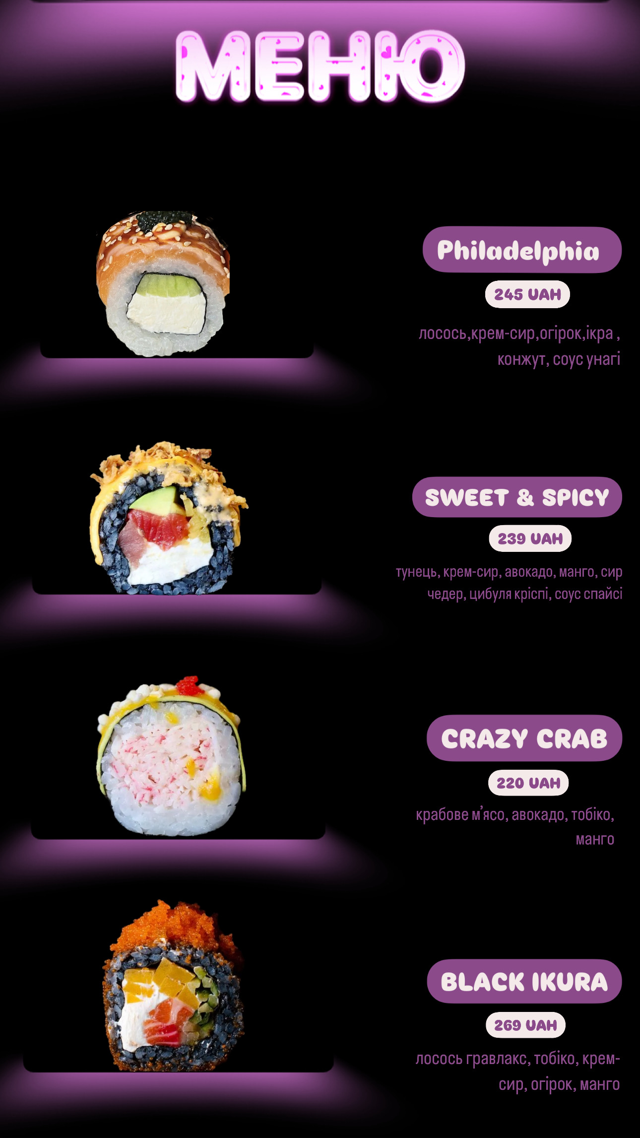 SUSHI VALLEY menu 6