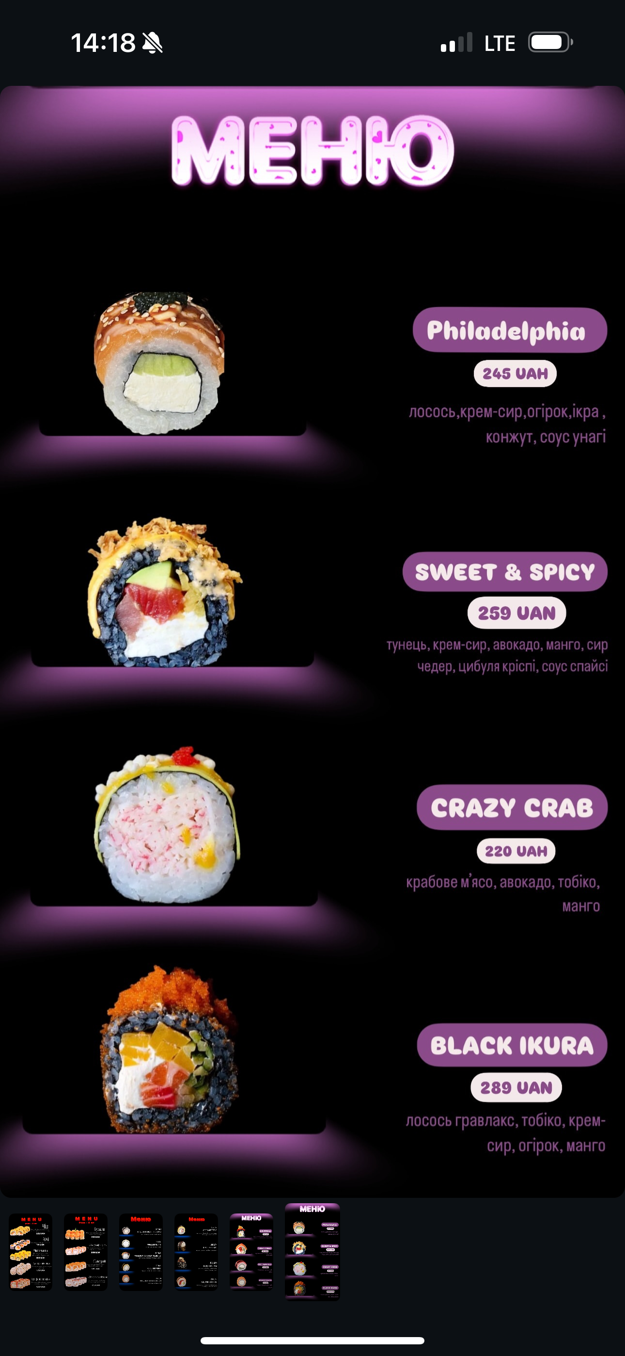 SUSHI VALLEY menu 7