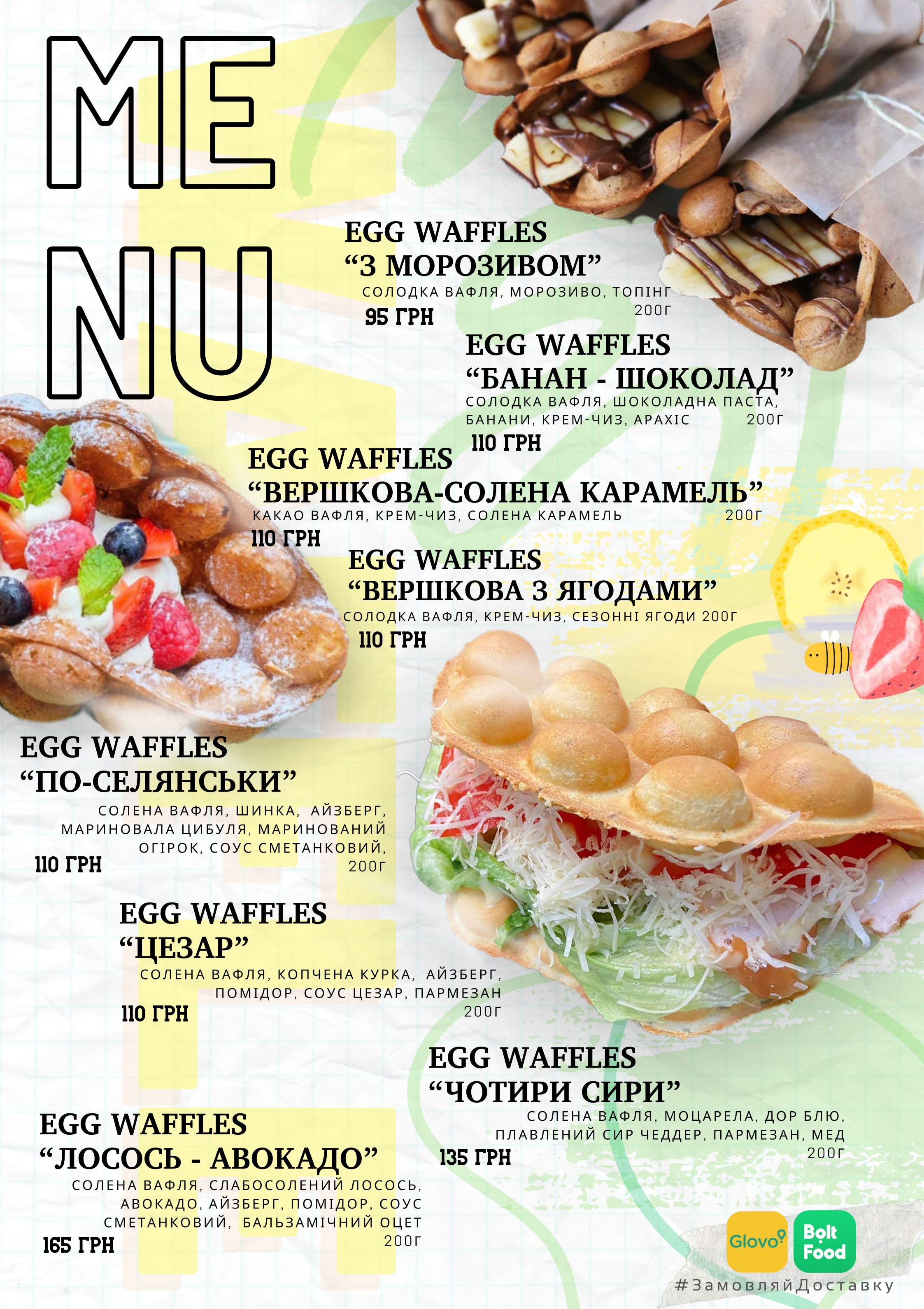 Baker’s & Bliss | Hong Kong Waffle menu 1