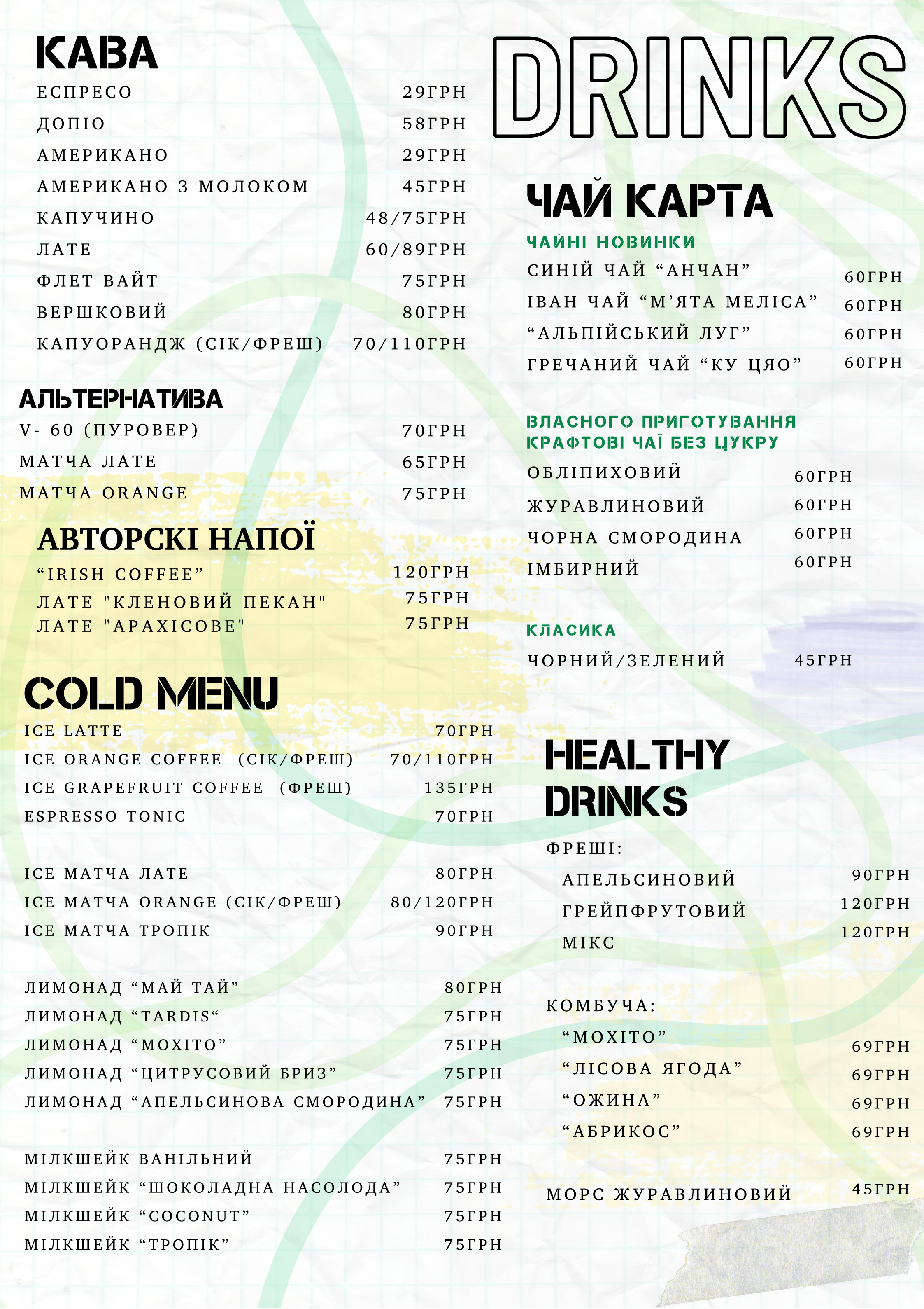 Baker’s & Bliss | Hong Kong Waffle menu 2