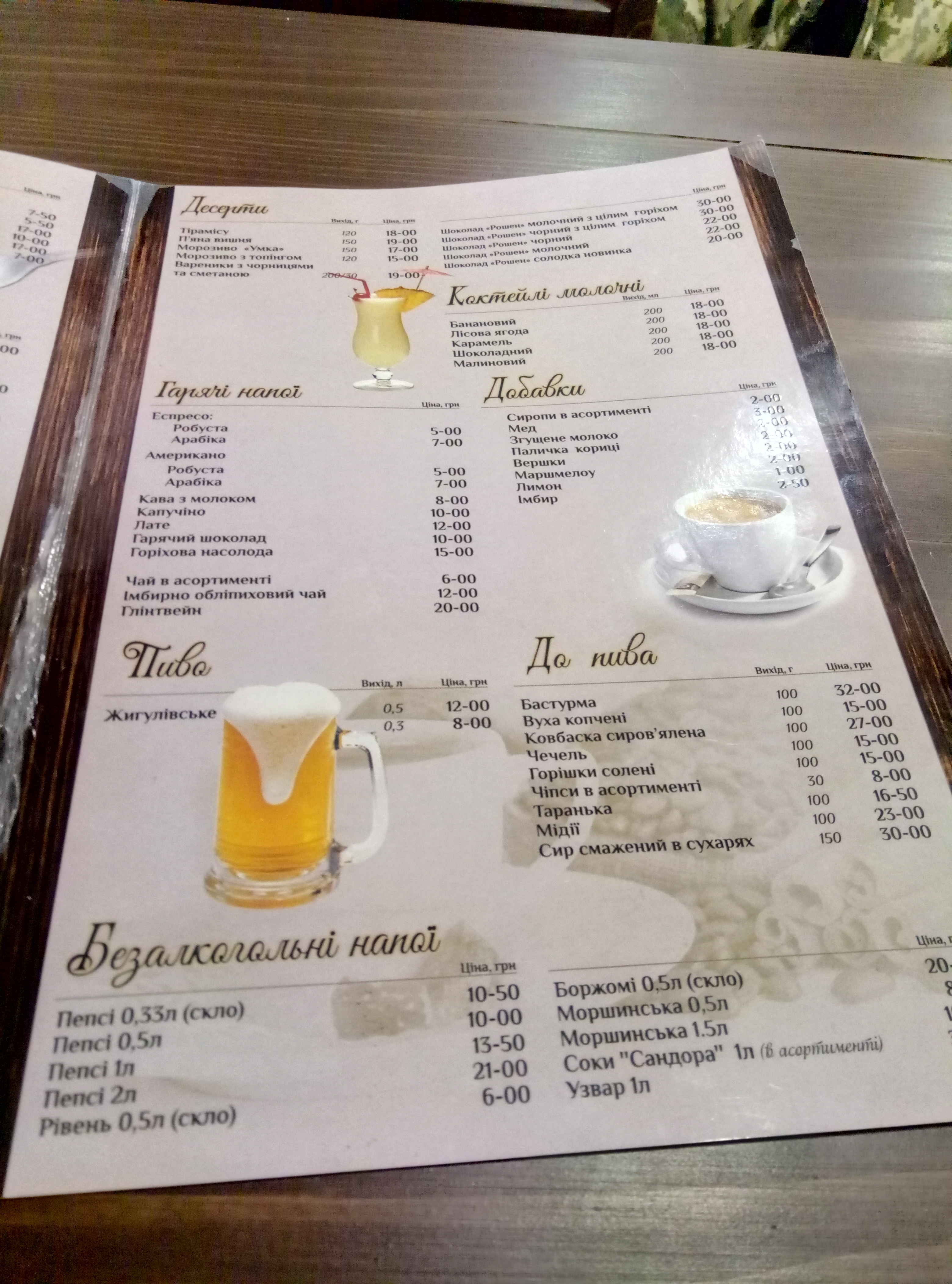 Arka menu 1