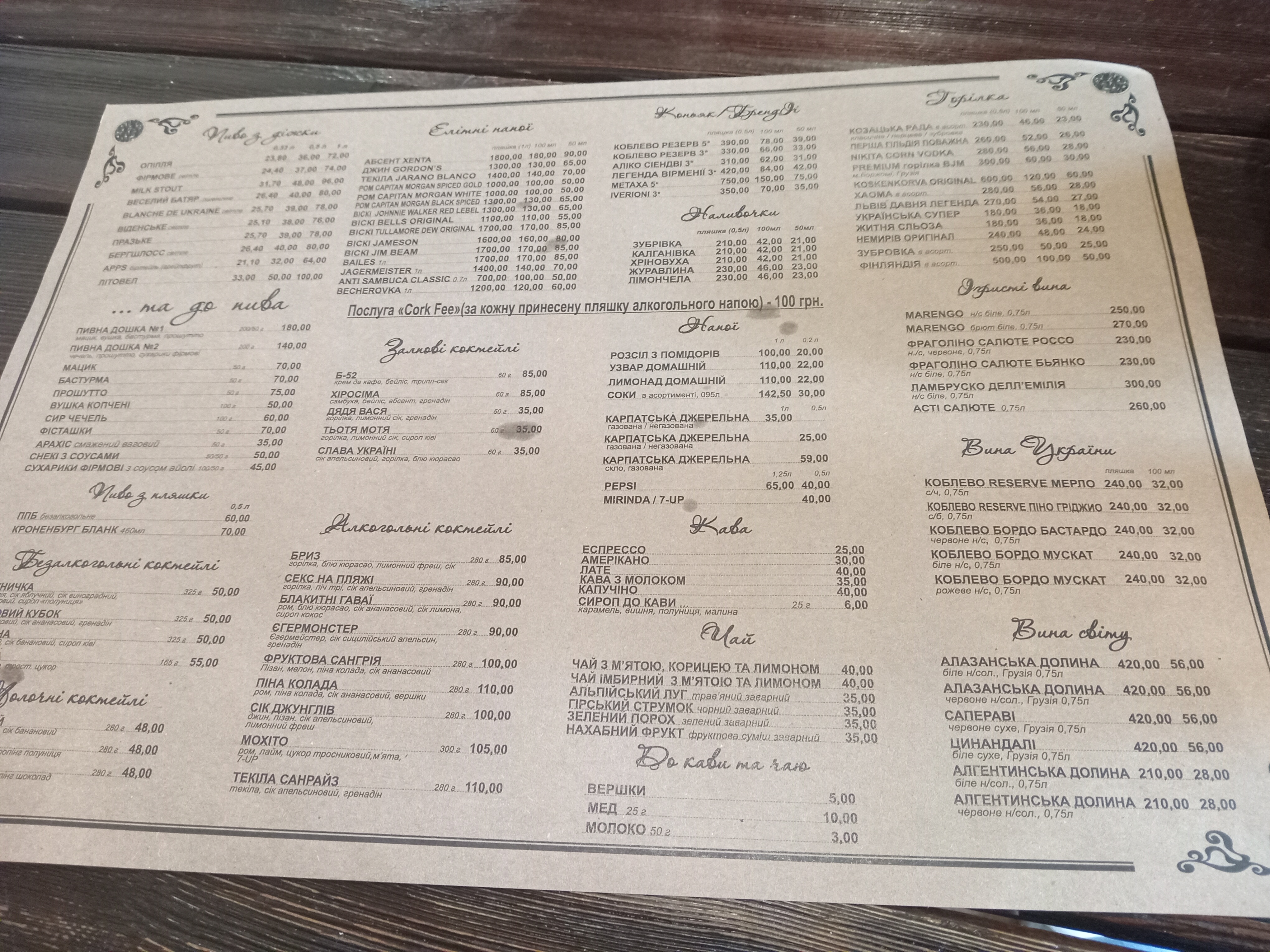Maydan menu 1
