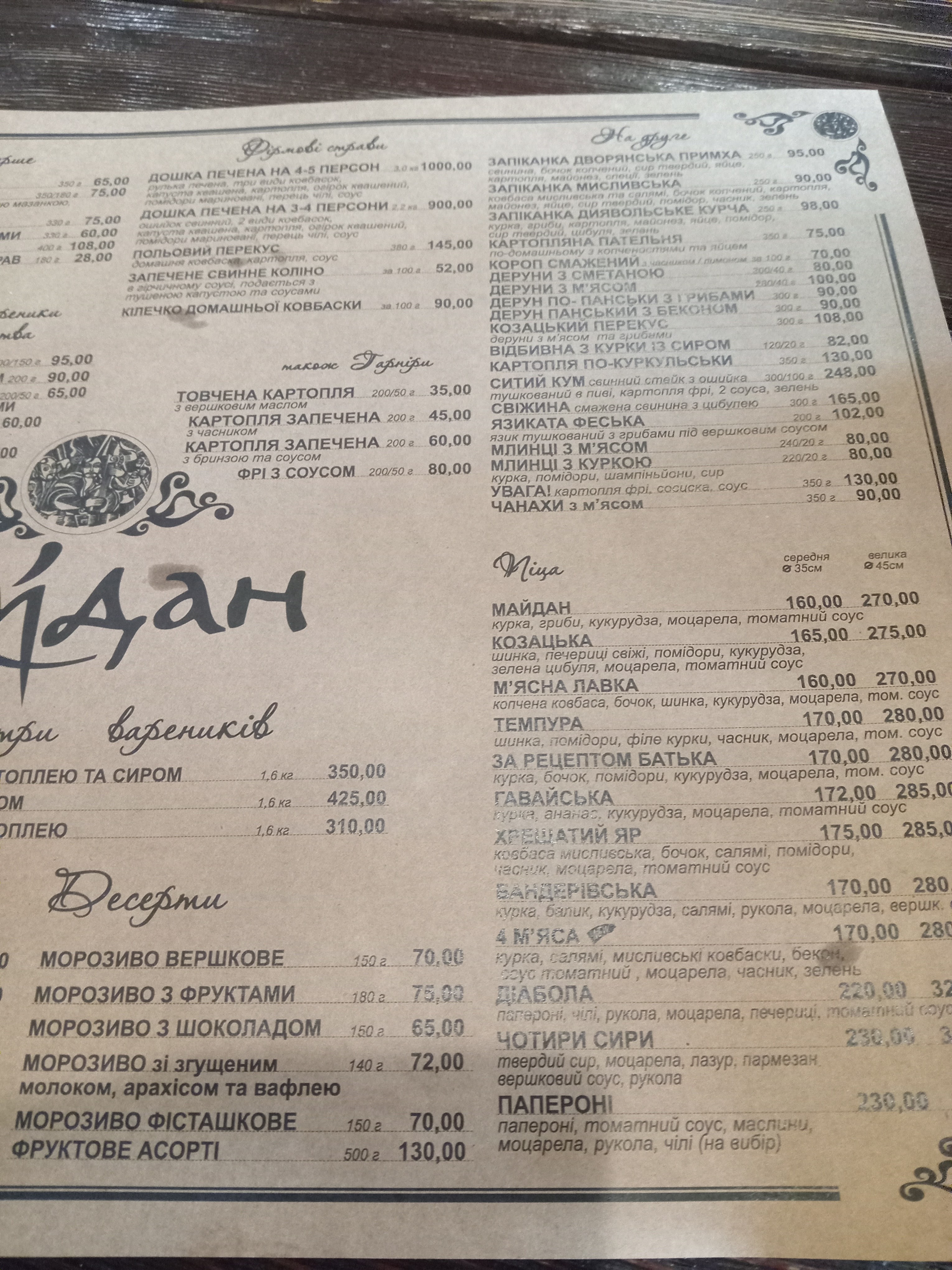 Maydan menu 3