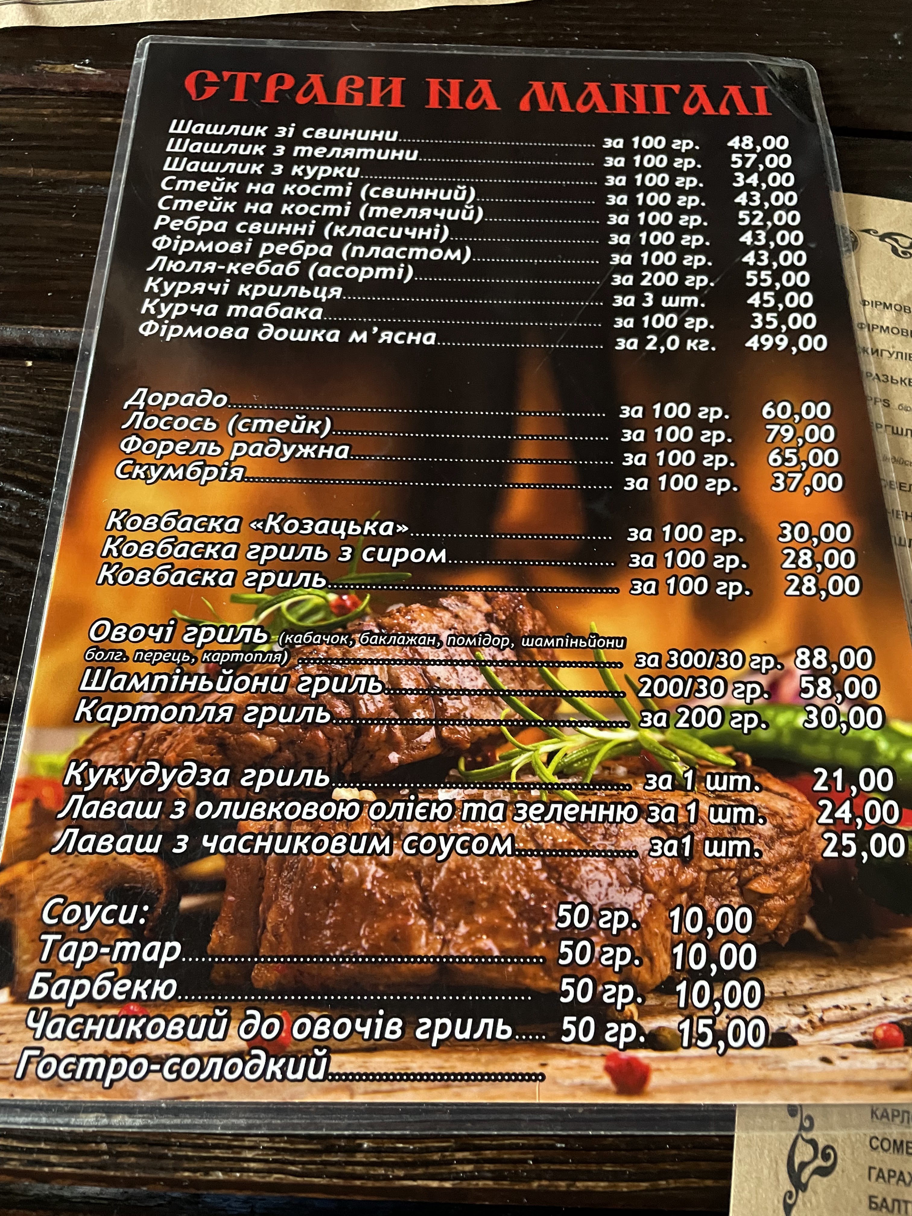 Maydan menu 5