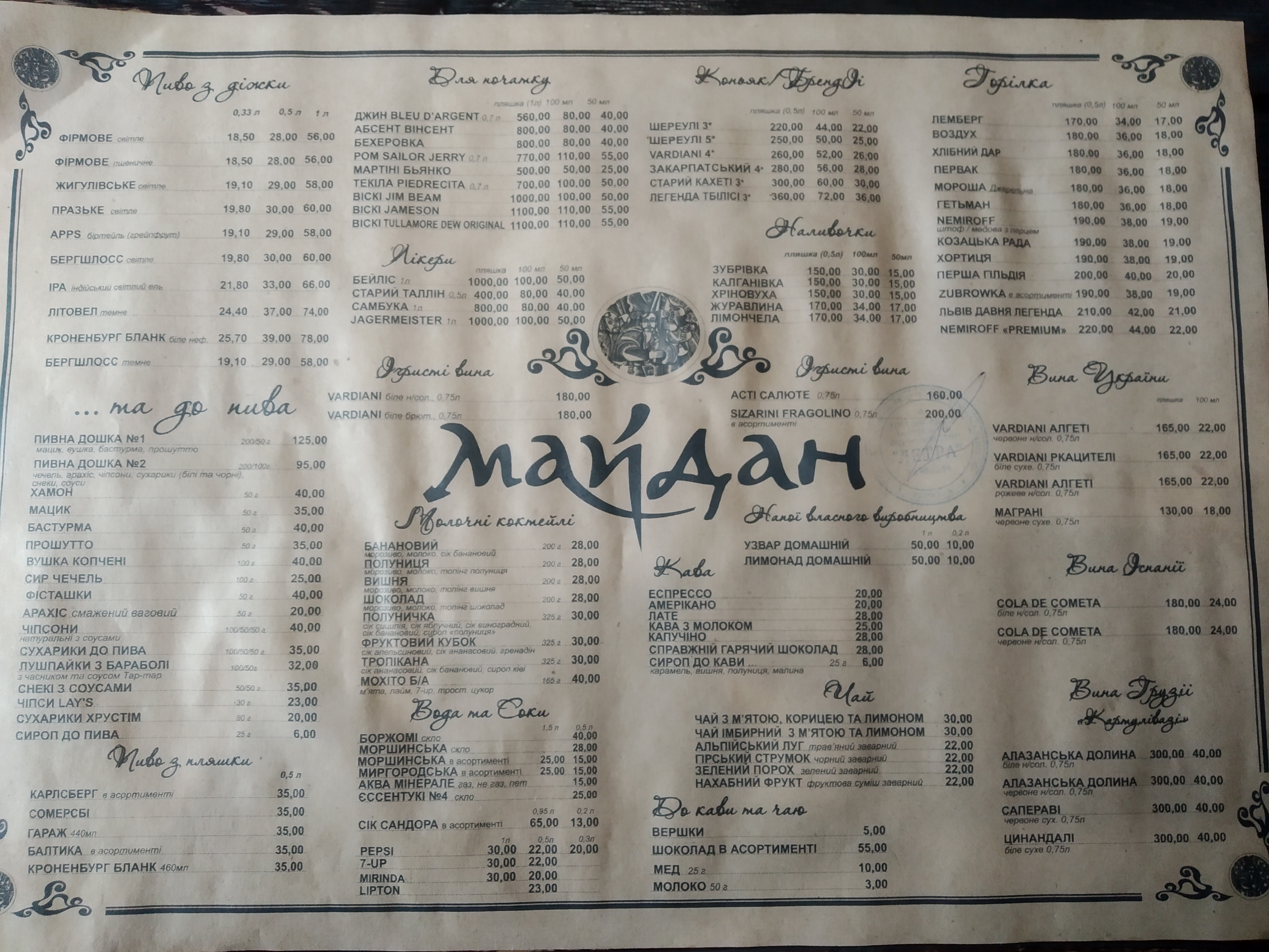 Maydan menu 6