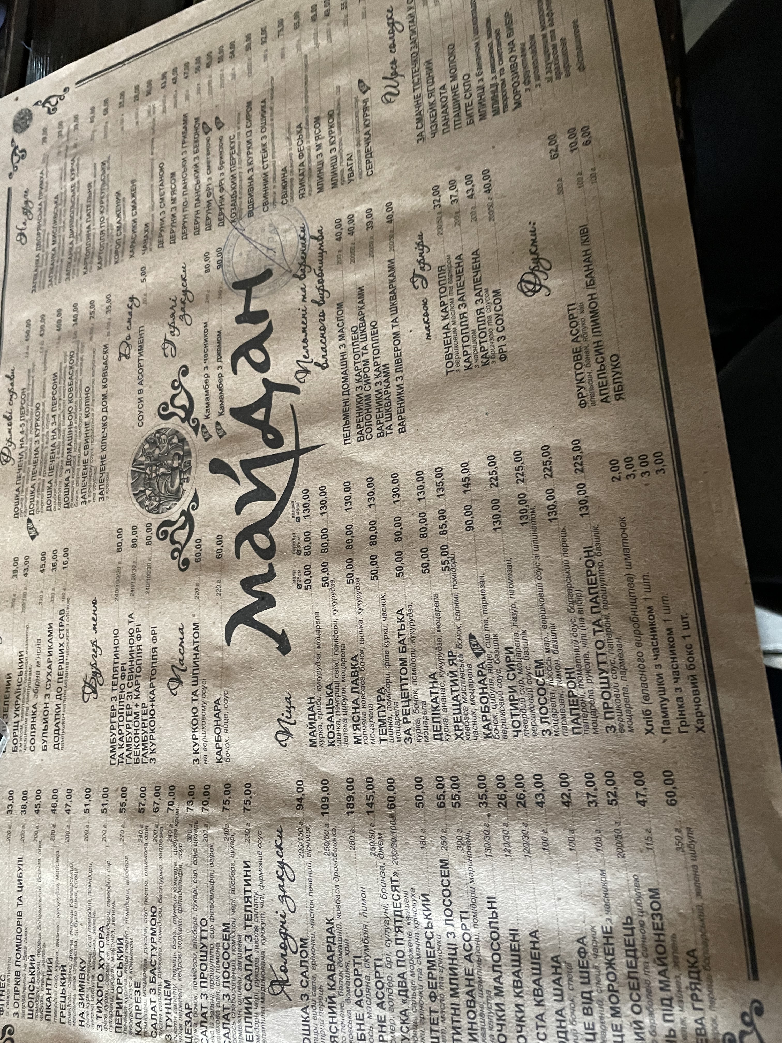 Maydan menu 7