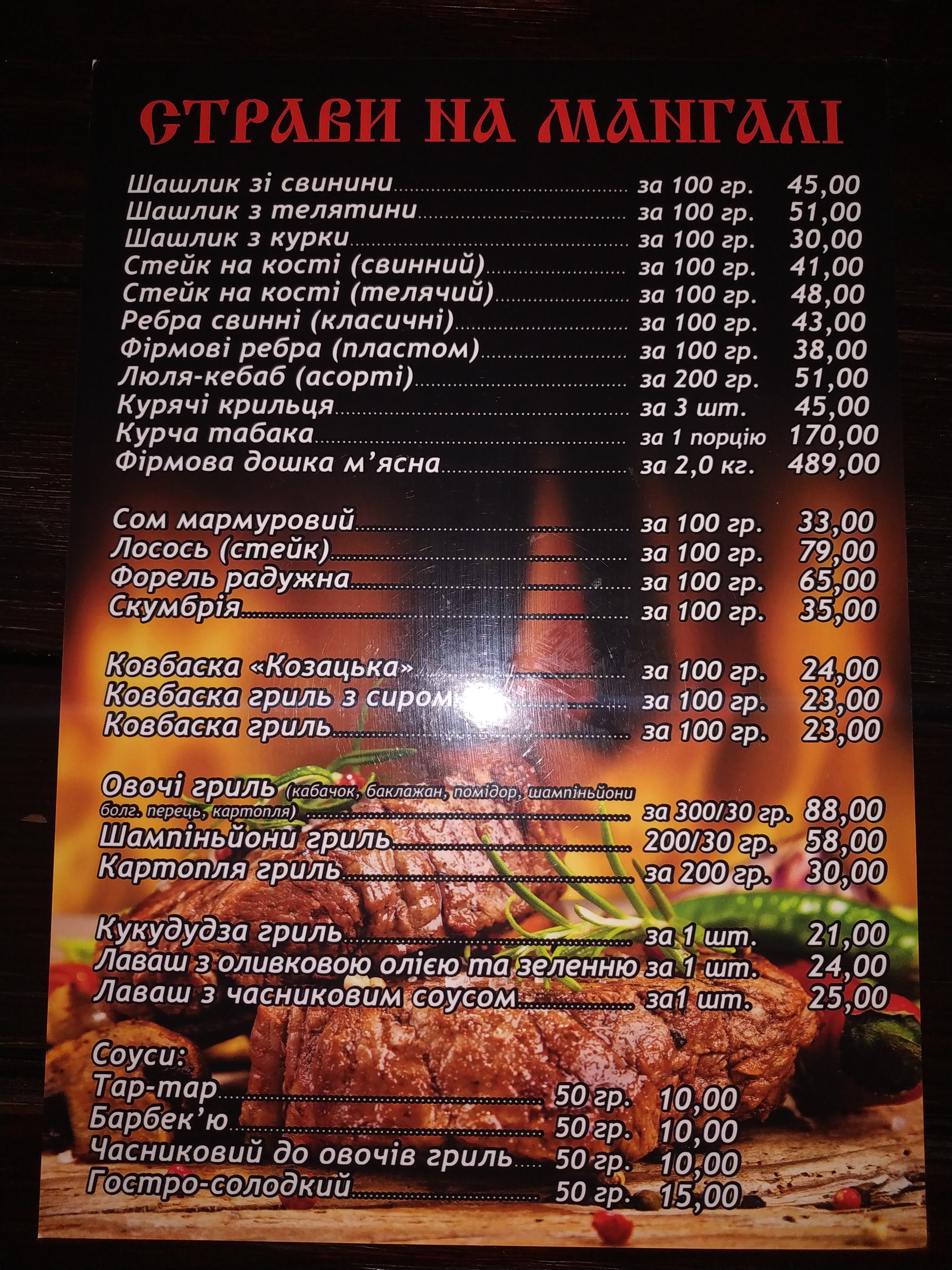 Maydan menu 8