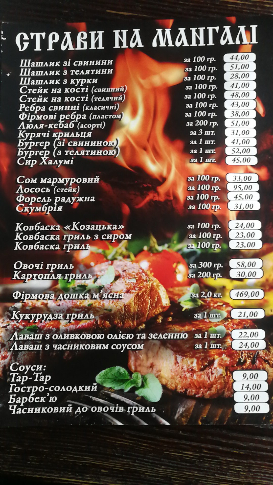 Maydan menu 9