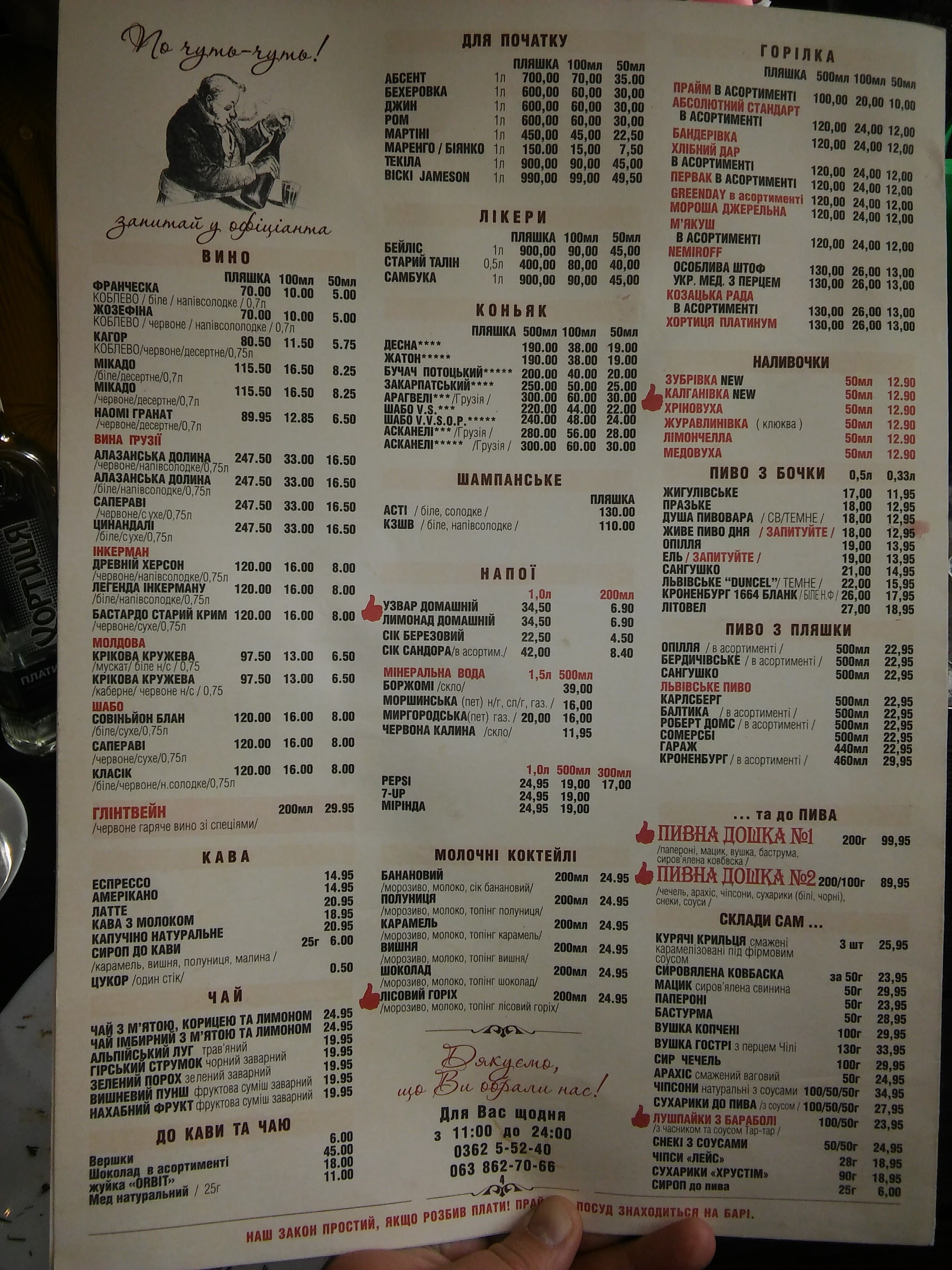 Maydan menu 10