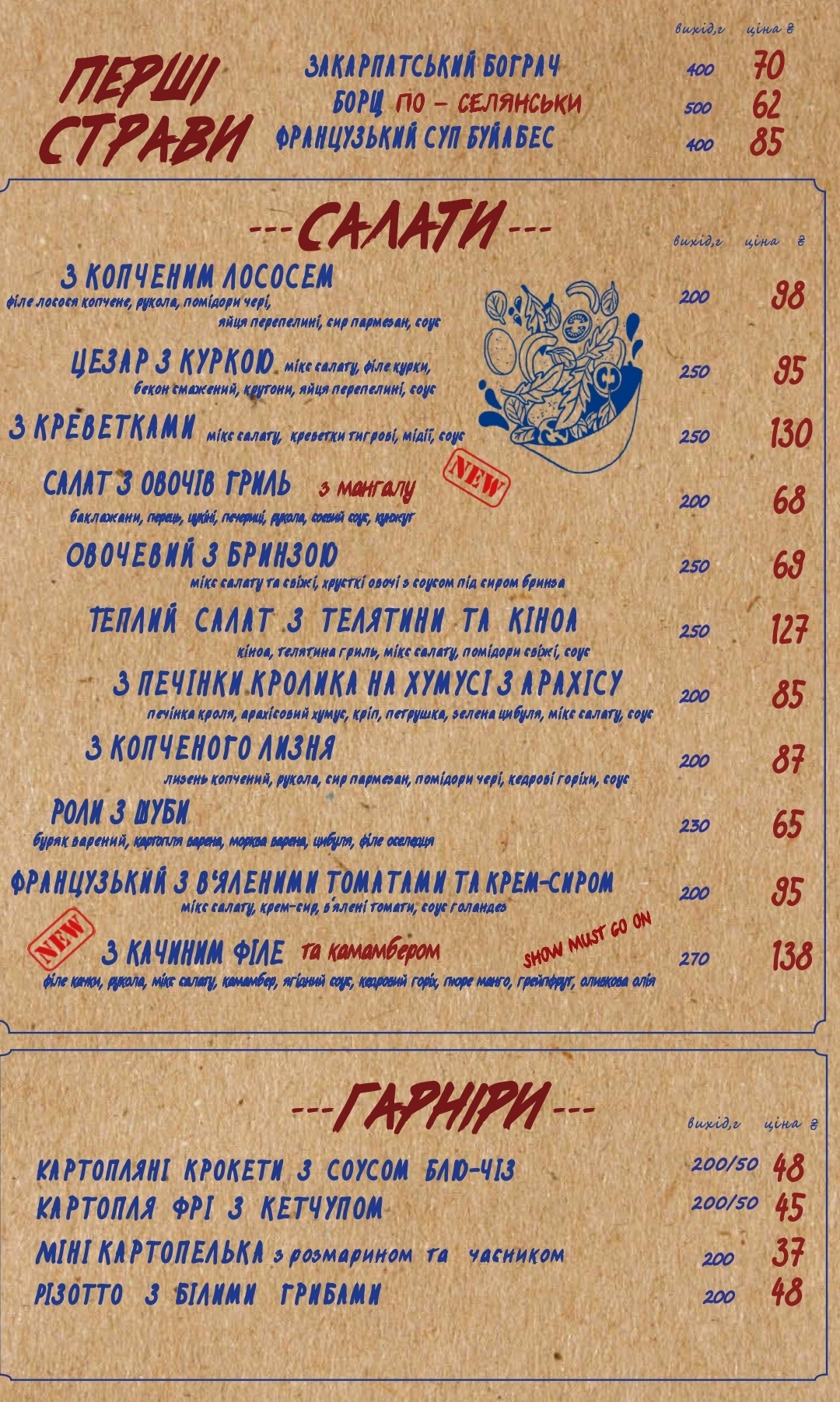 Kant menu 1