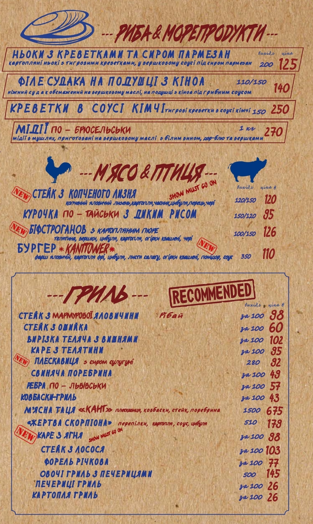 Kant menu 3