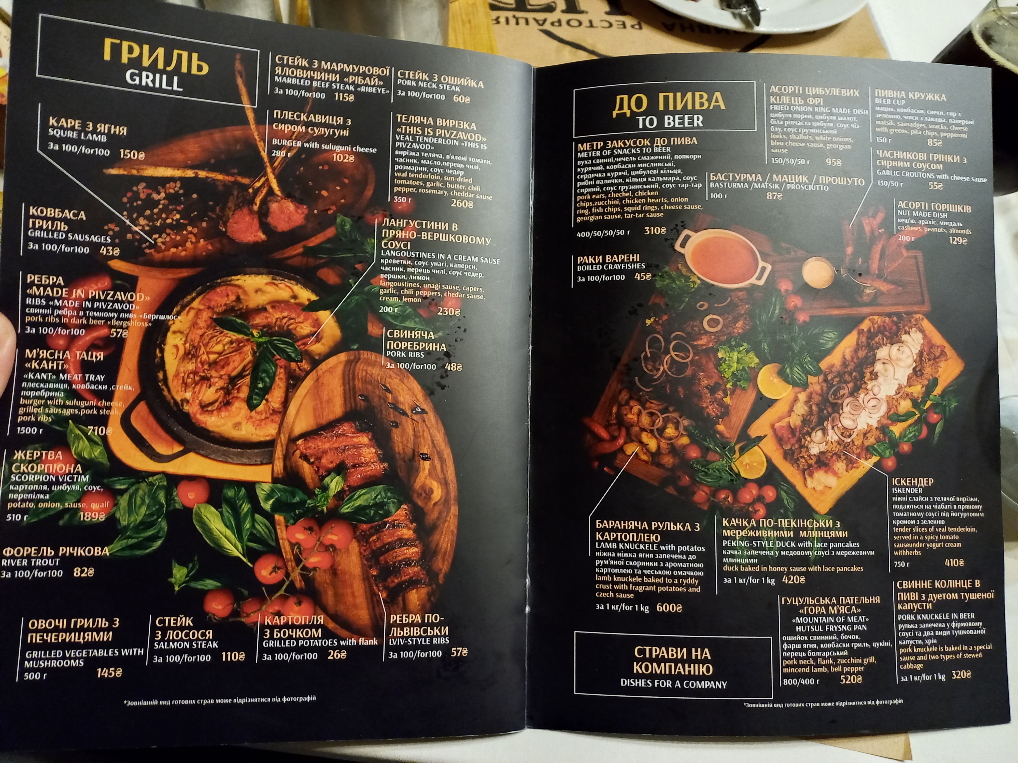 Kant menu 4