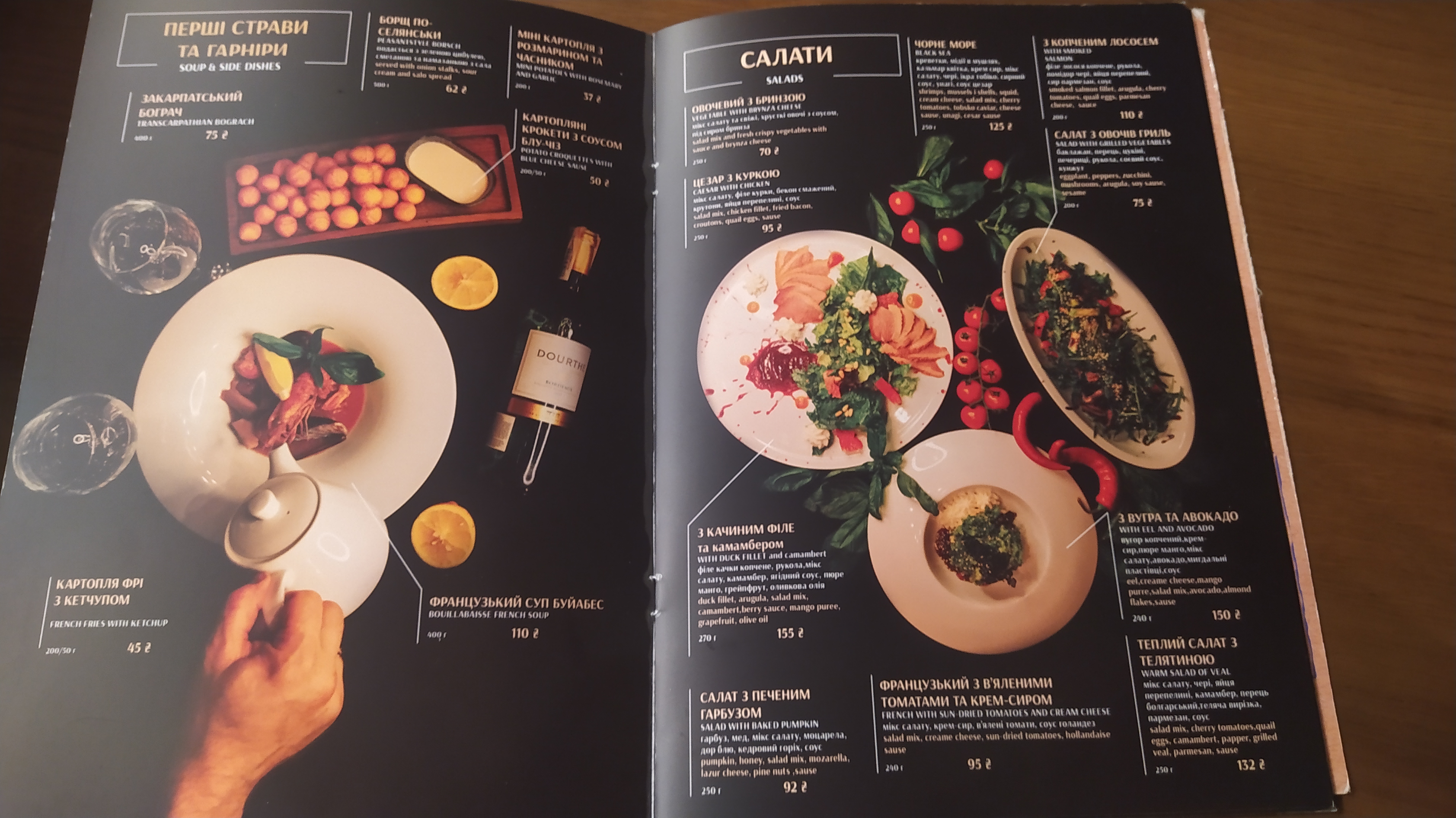 Kant menu 5