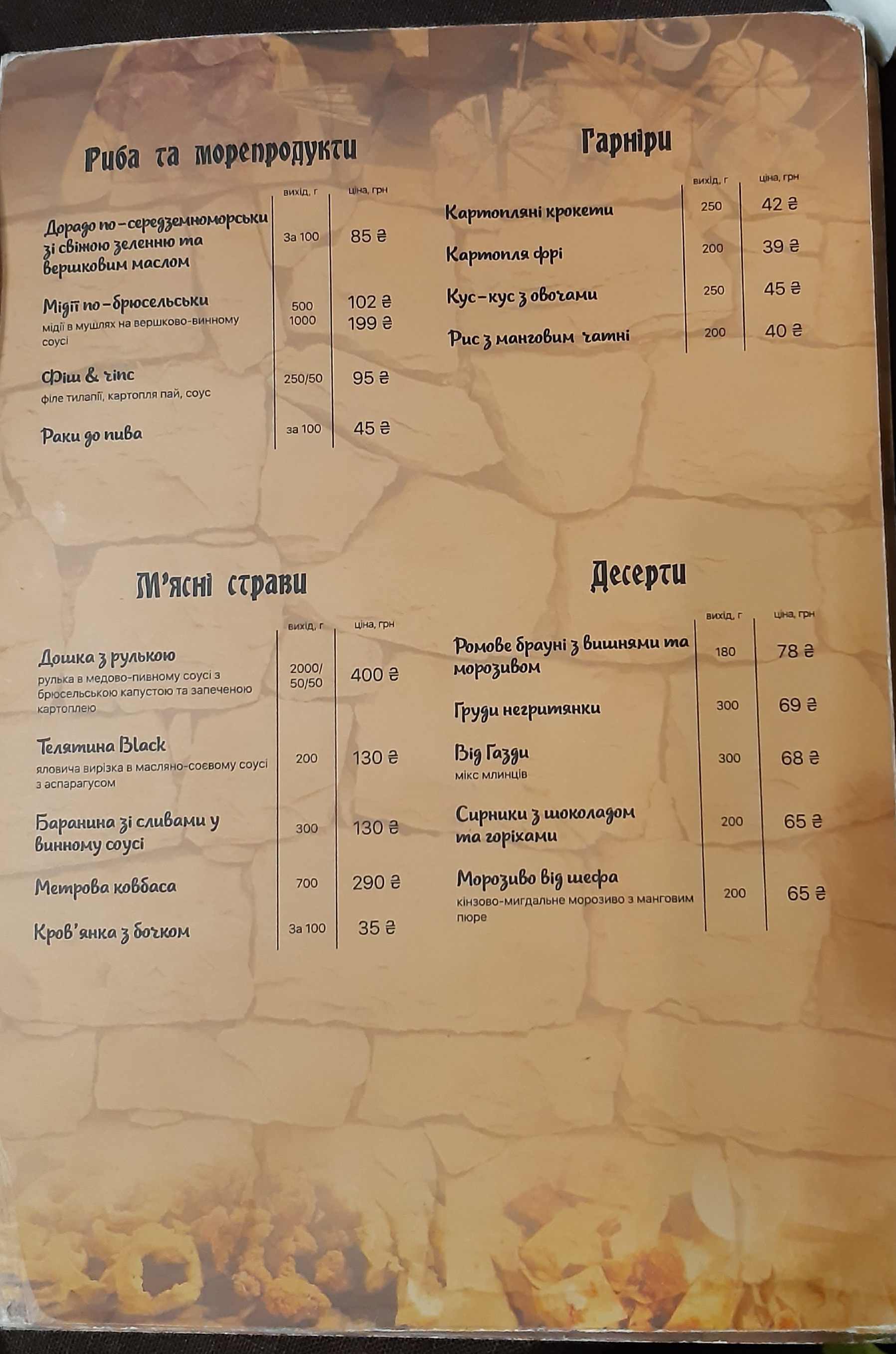 Kant menu 8