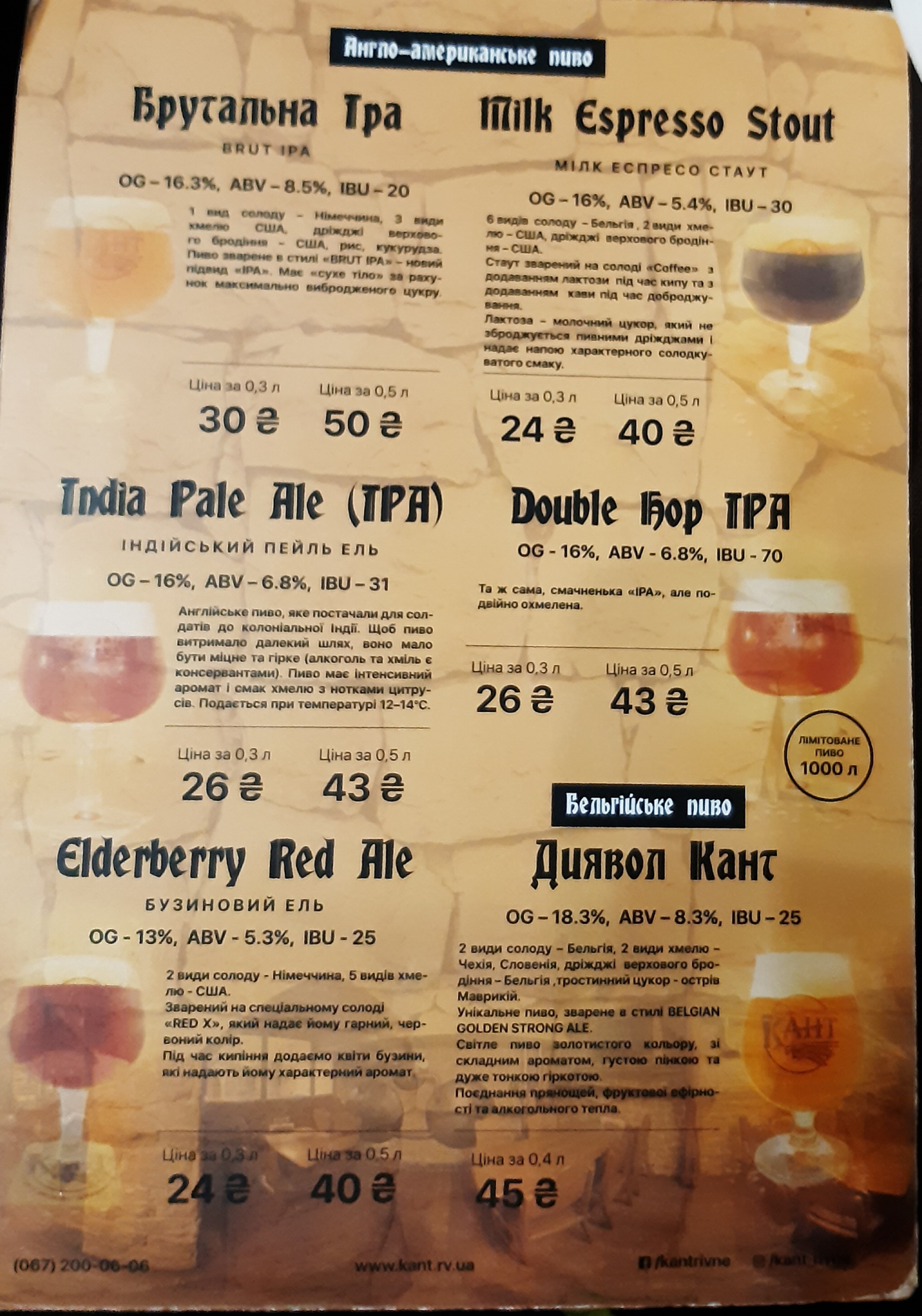 Kant menu 9