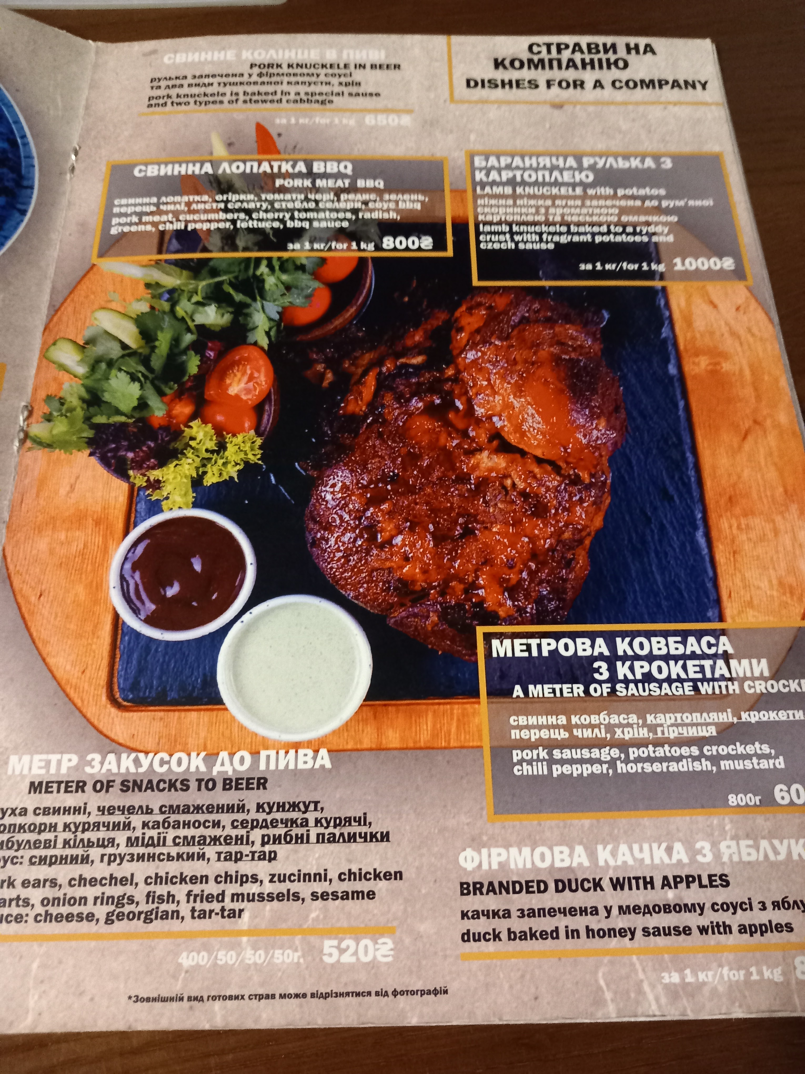 Kant menu 10