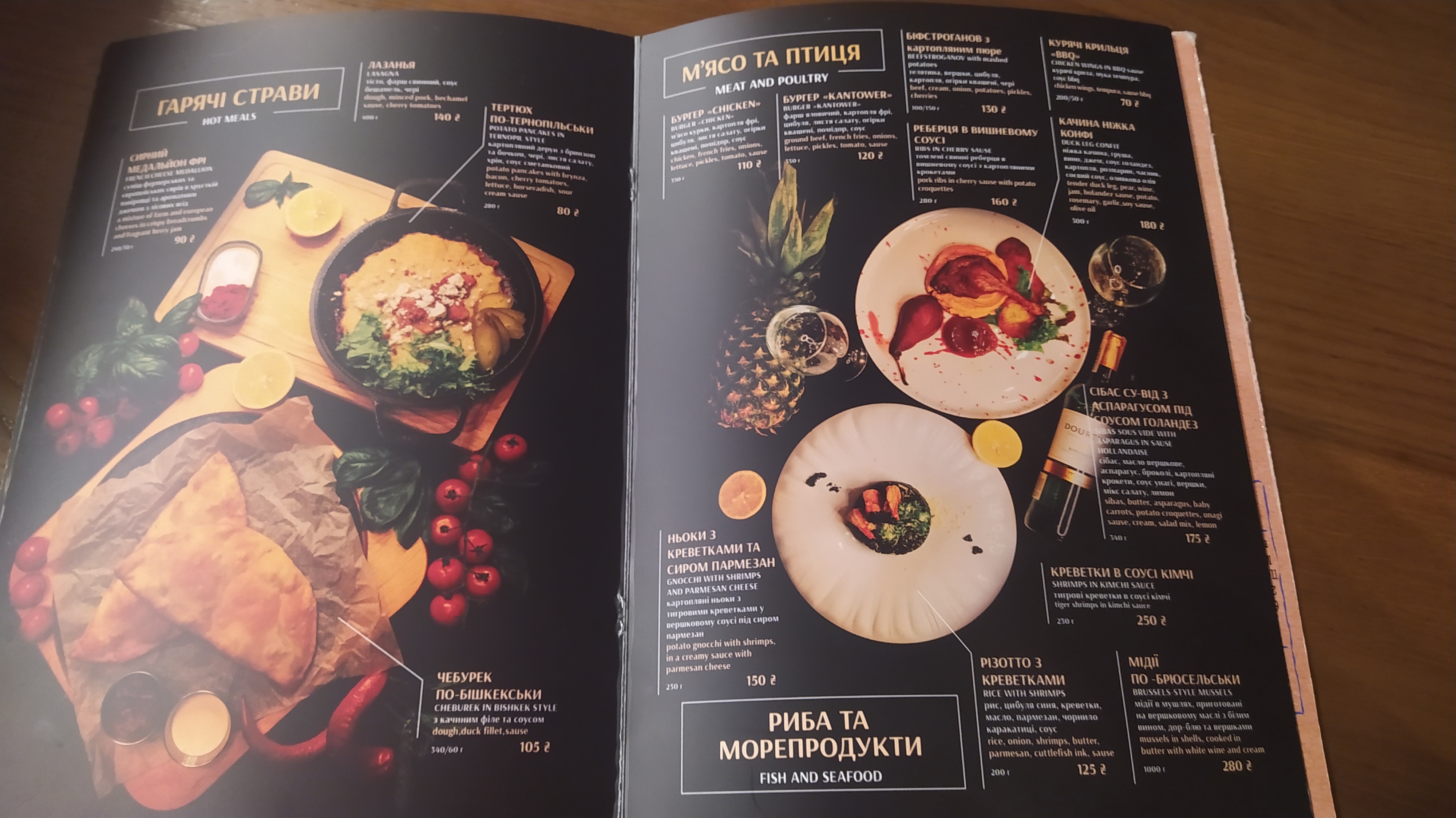Kant menu 11