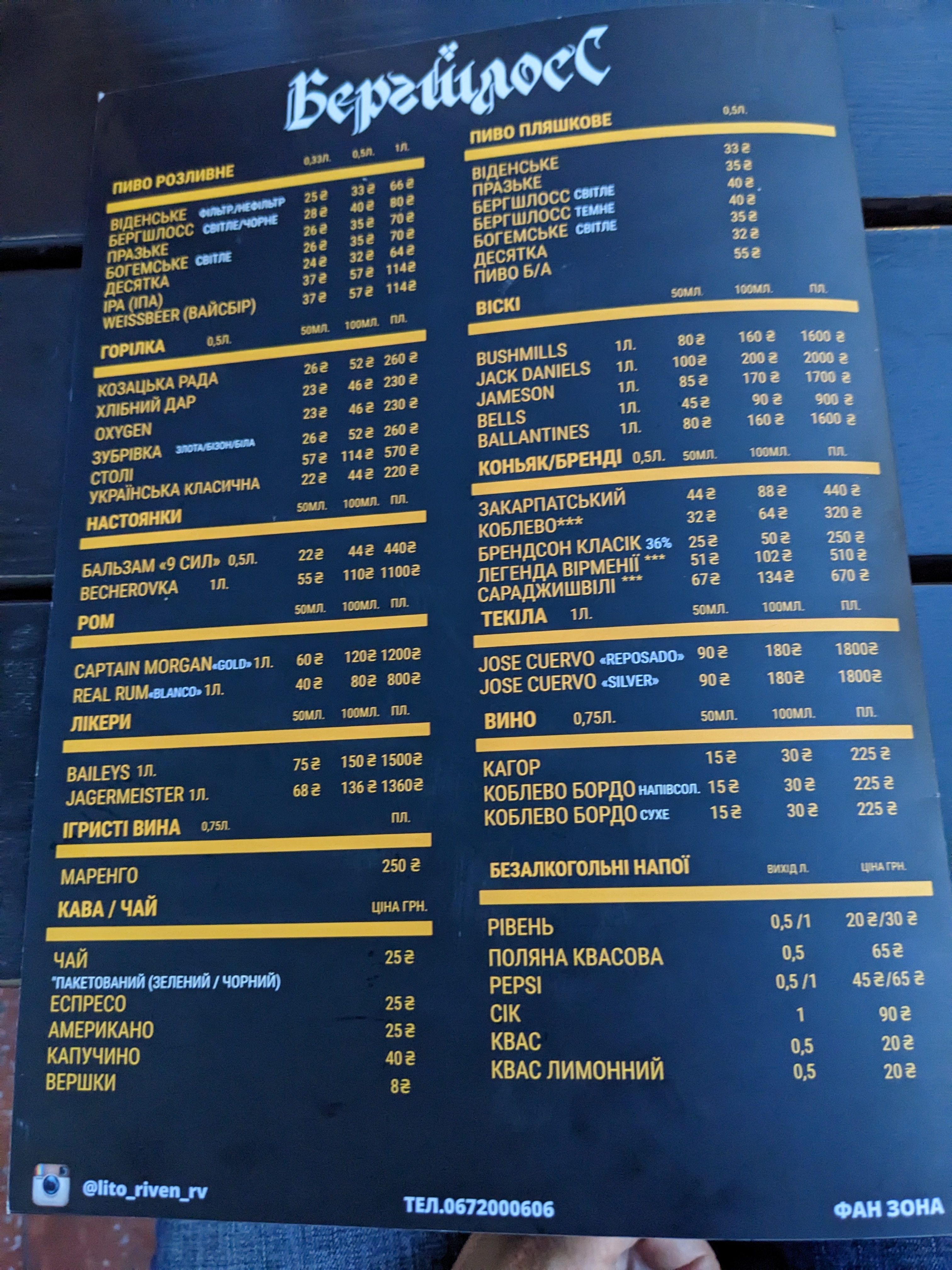 Berhshloss menu 1