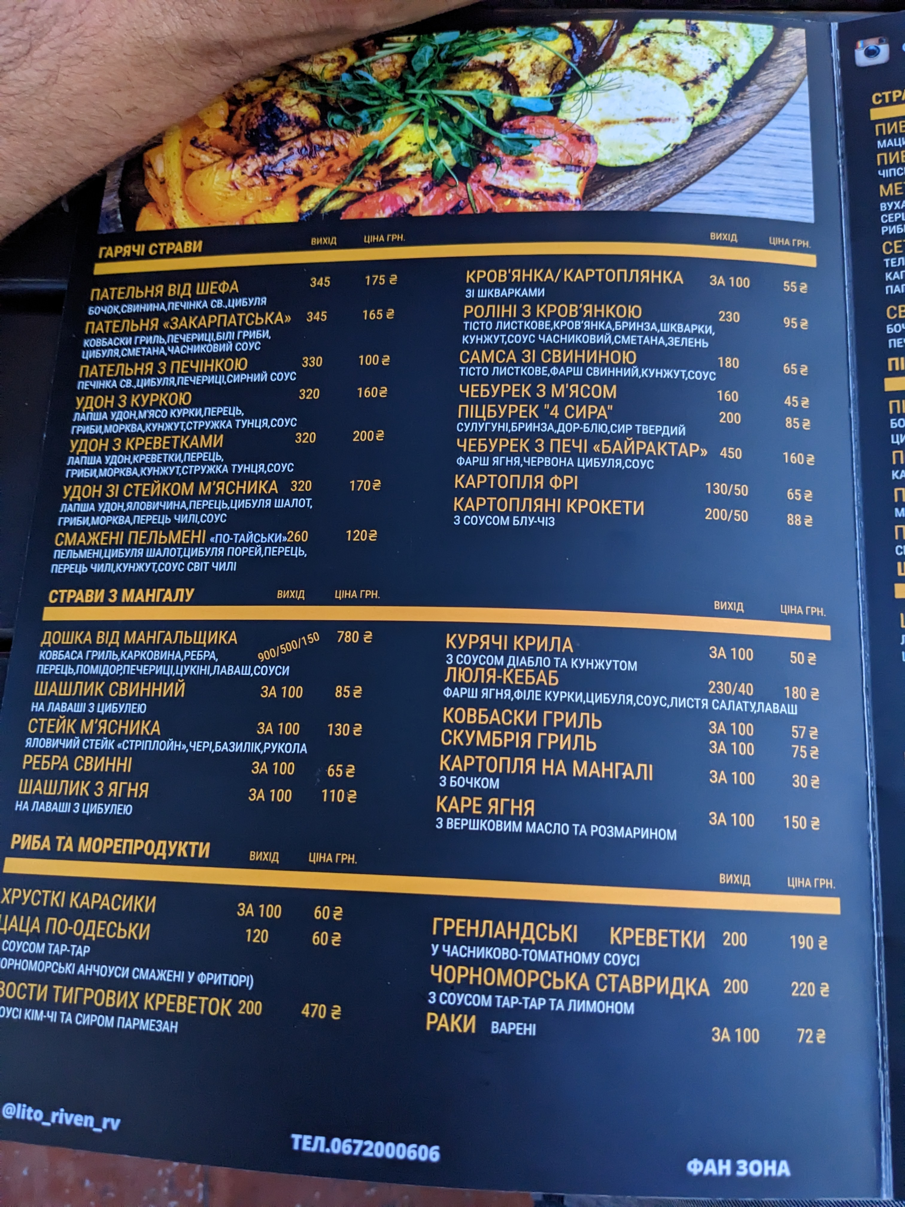 Berhshloss menu 4