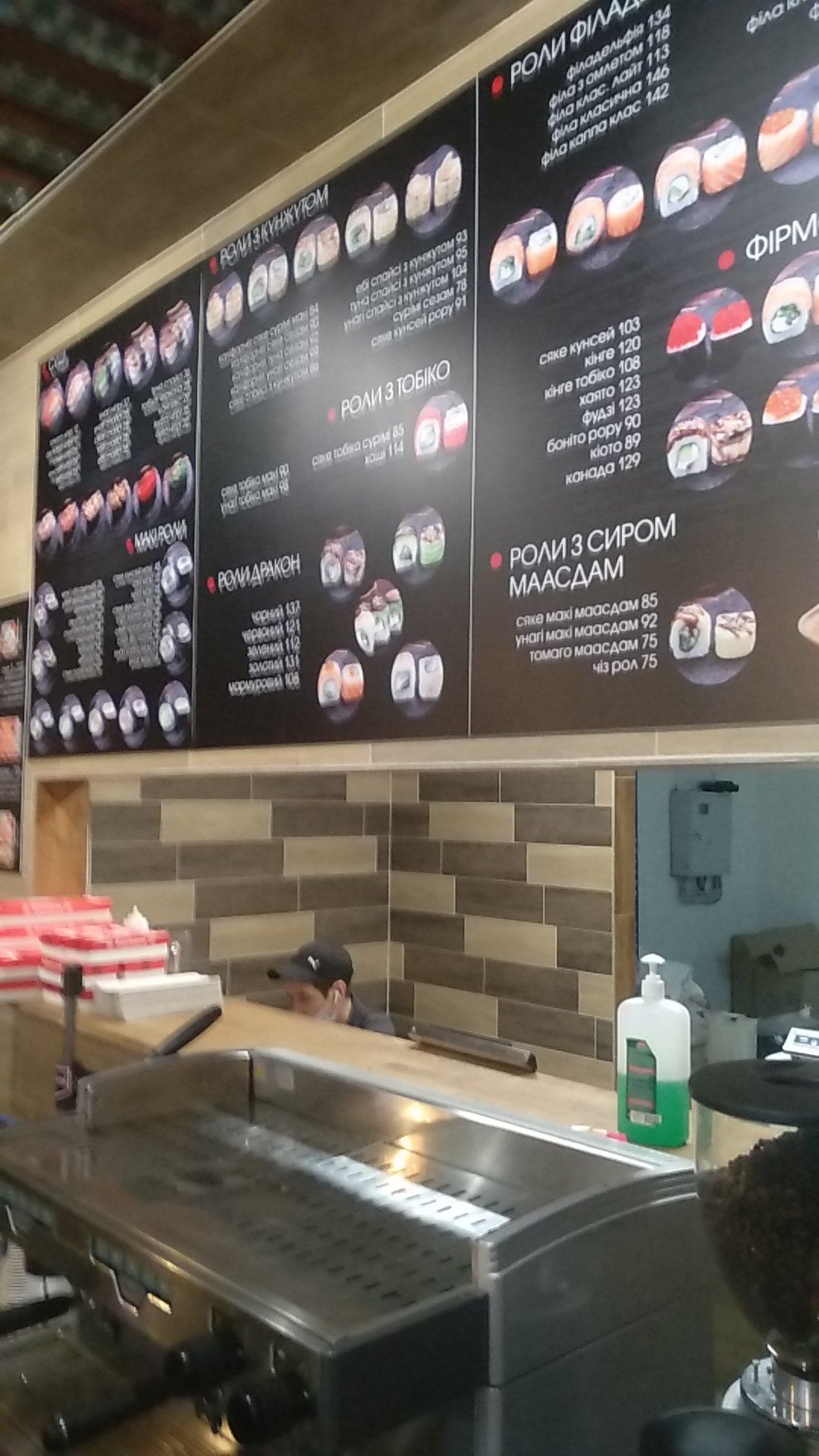 Мацурі menu 1