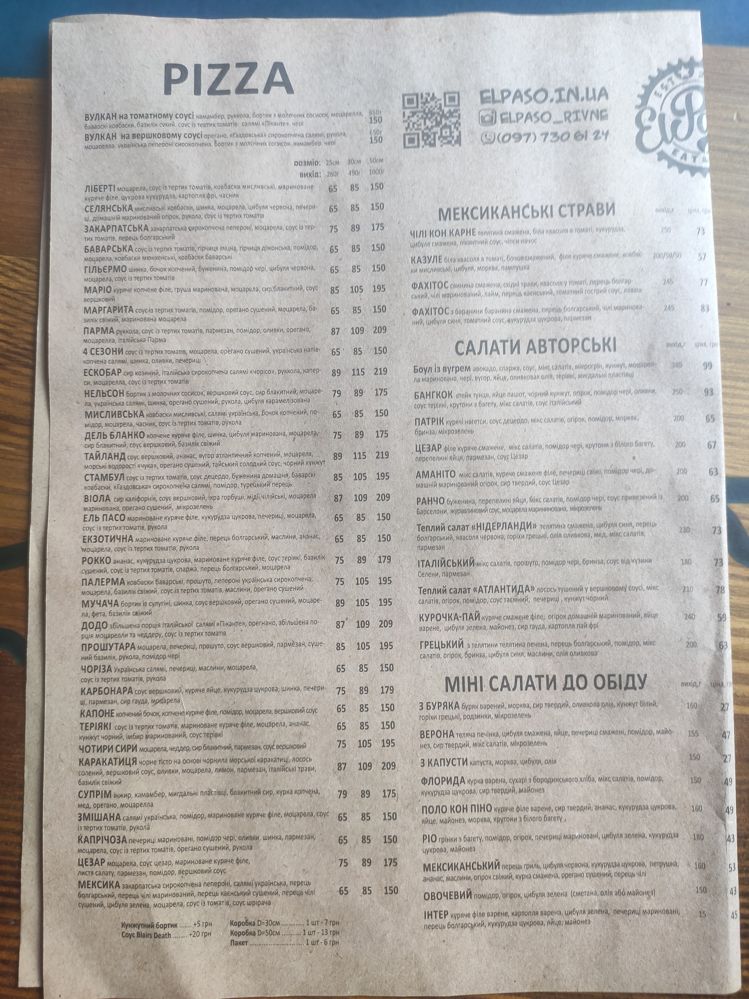 Taverna El Paso menu 1