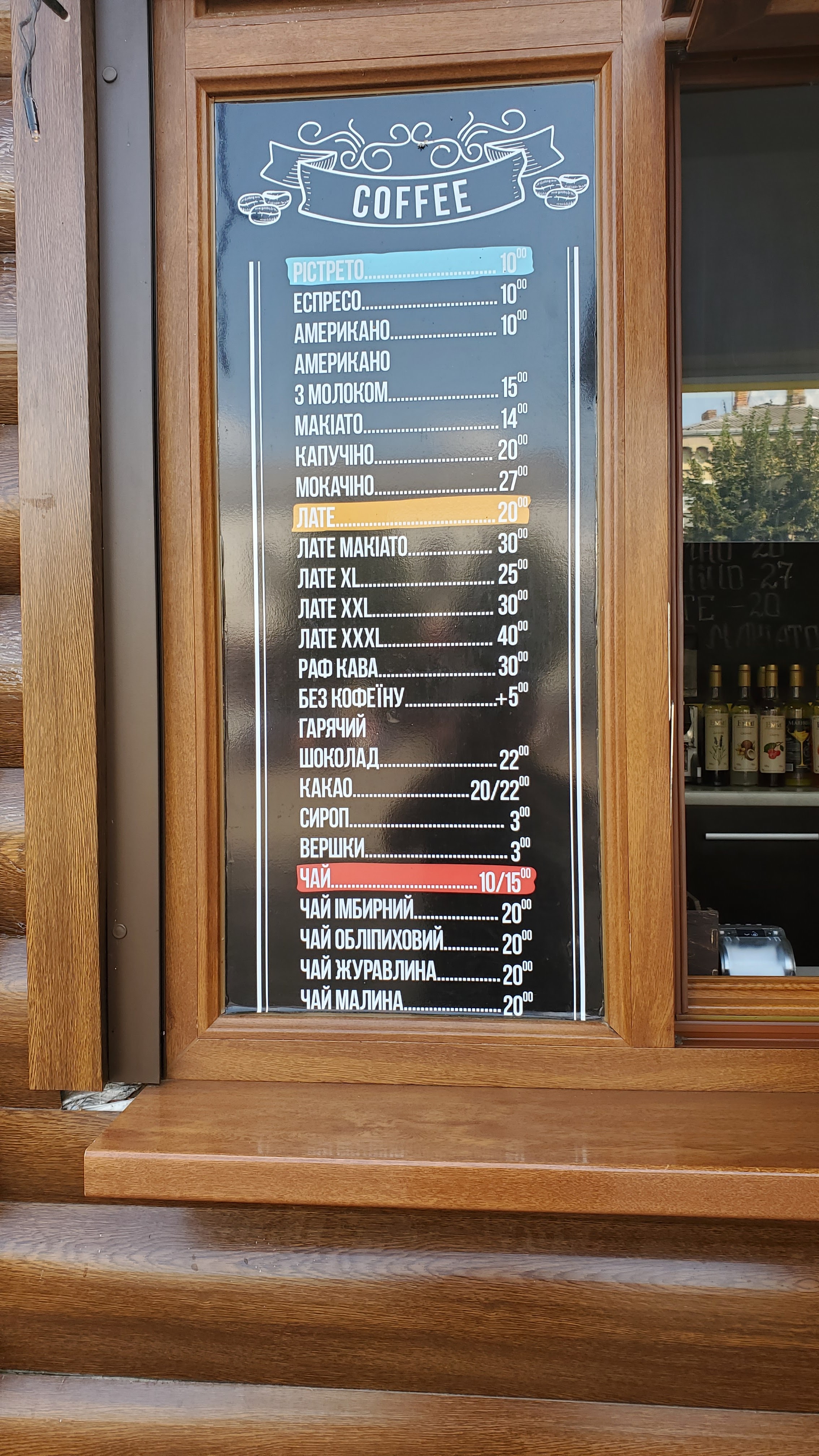 Taverna El Paso menu 2