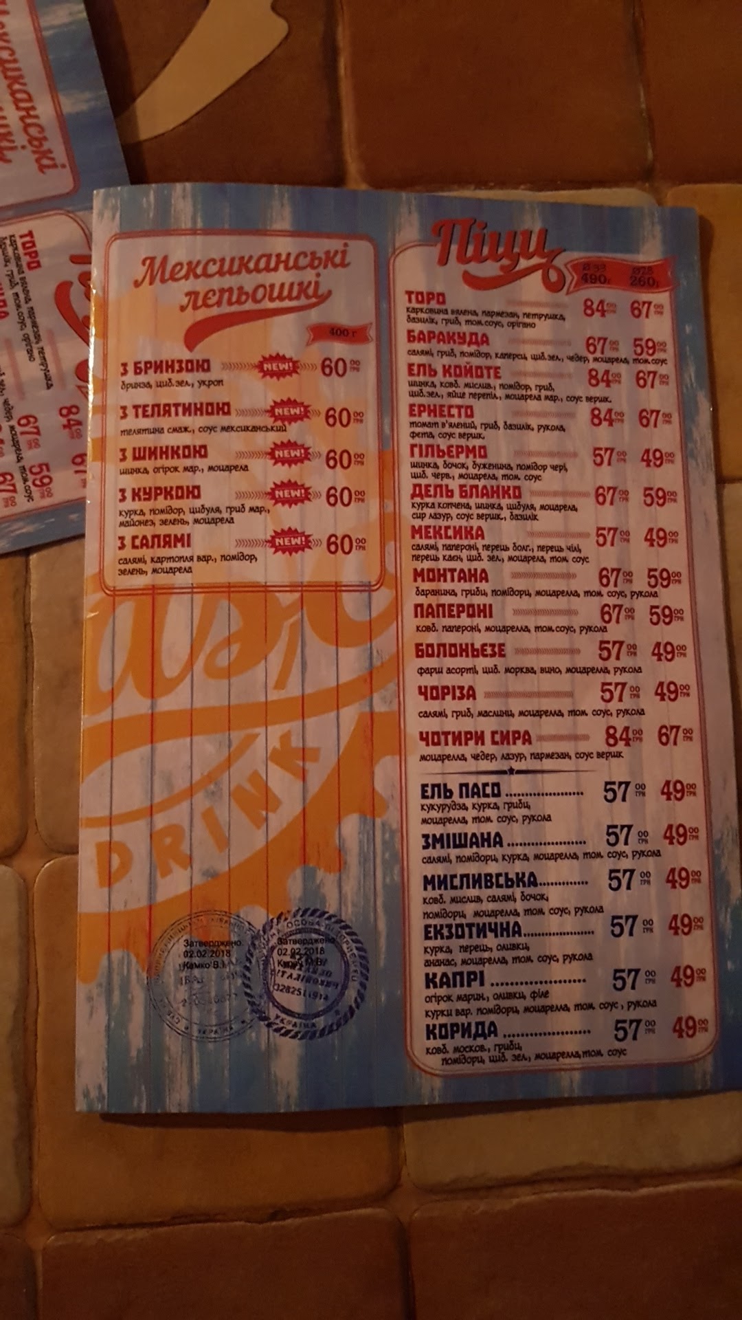 Taverna El Paso menu 9