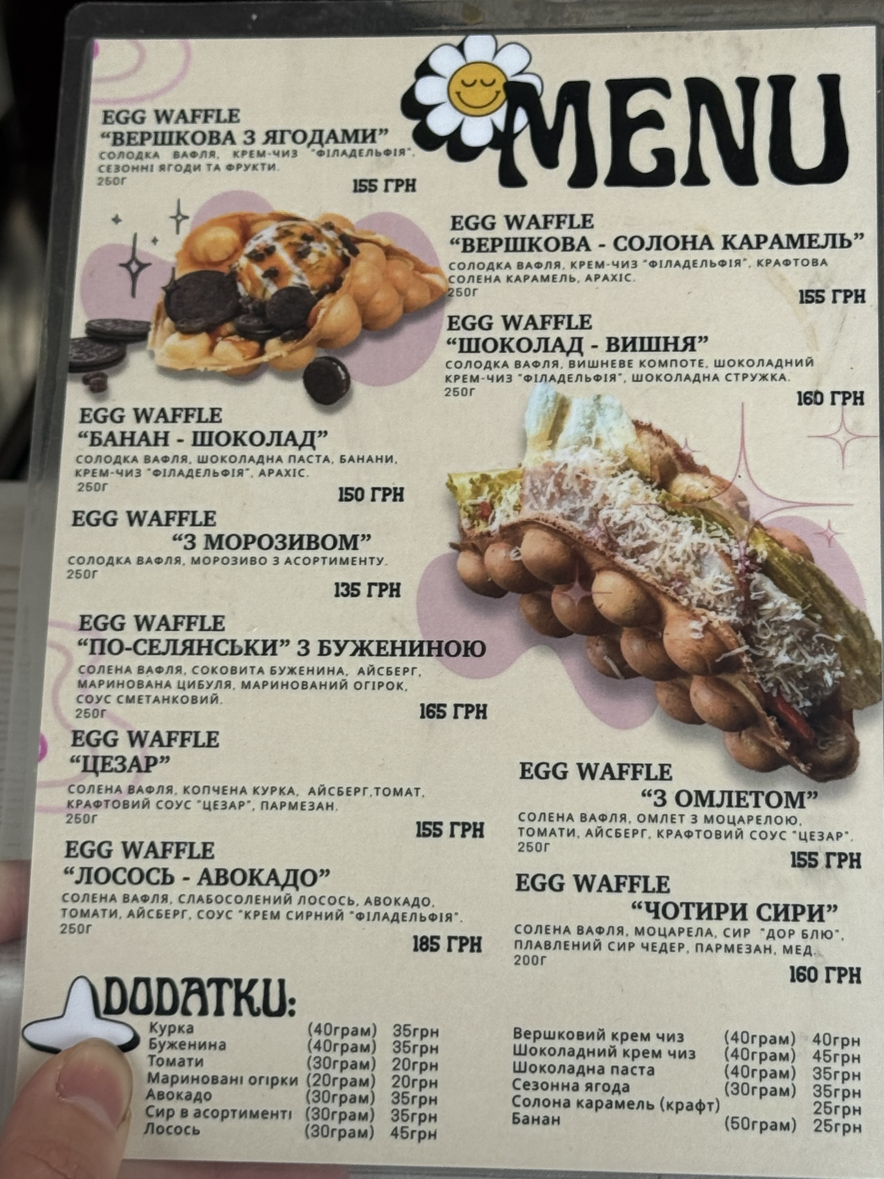 Кондитерська Bakerʼs & Bliss menu 6