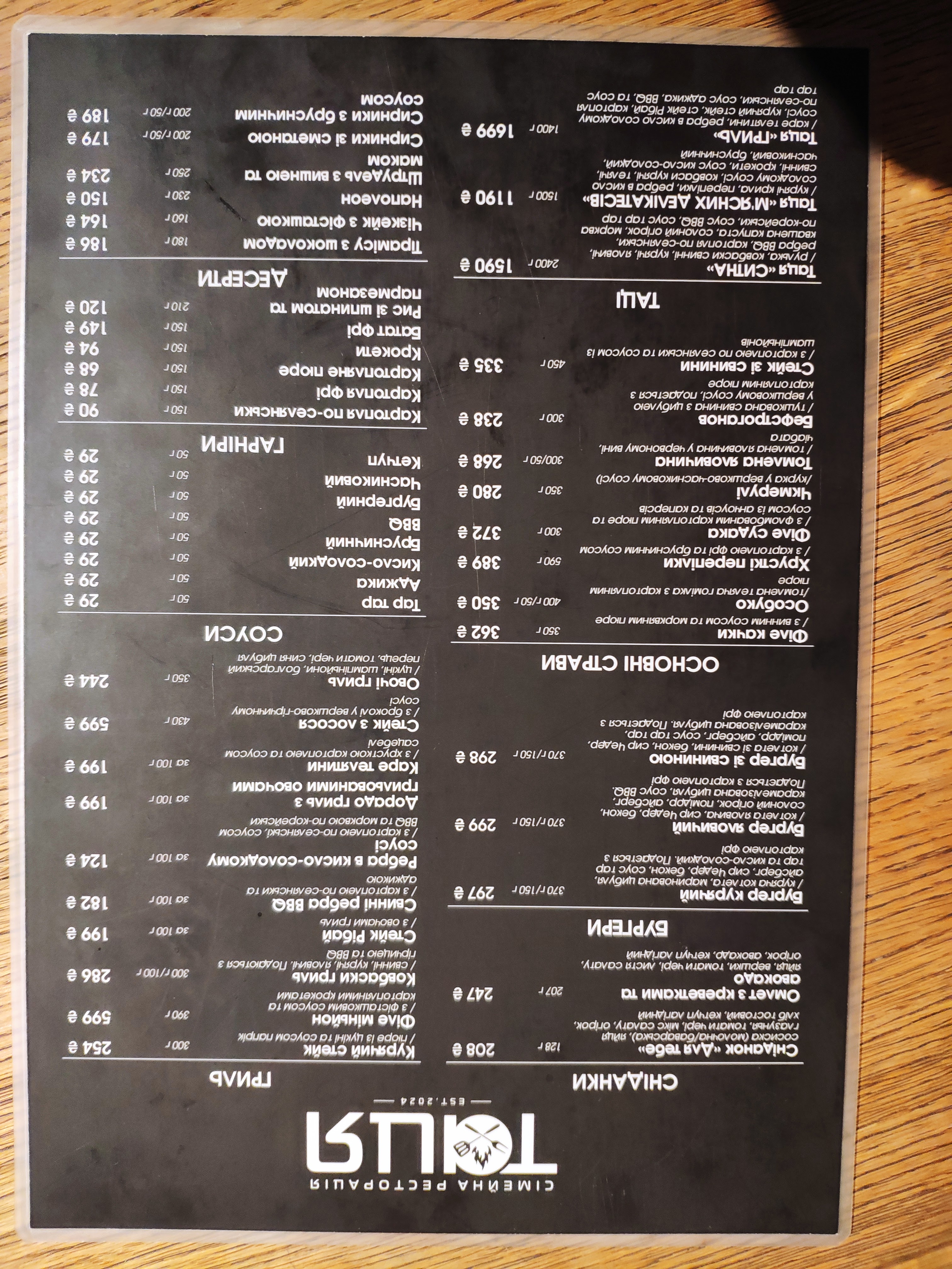 Tatsya menu 1