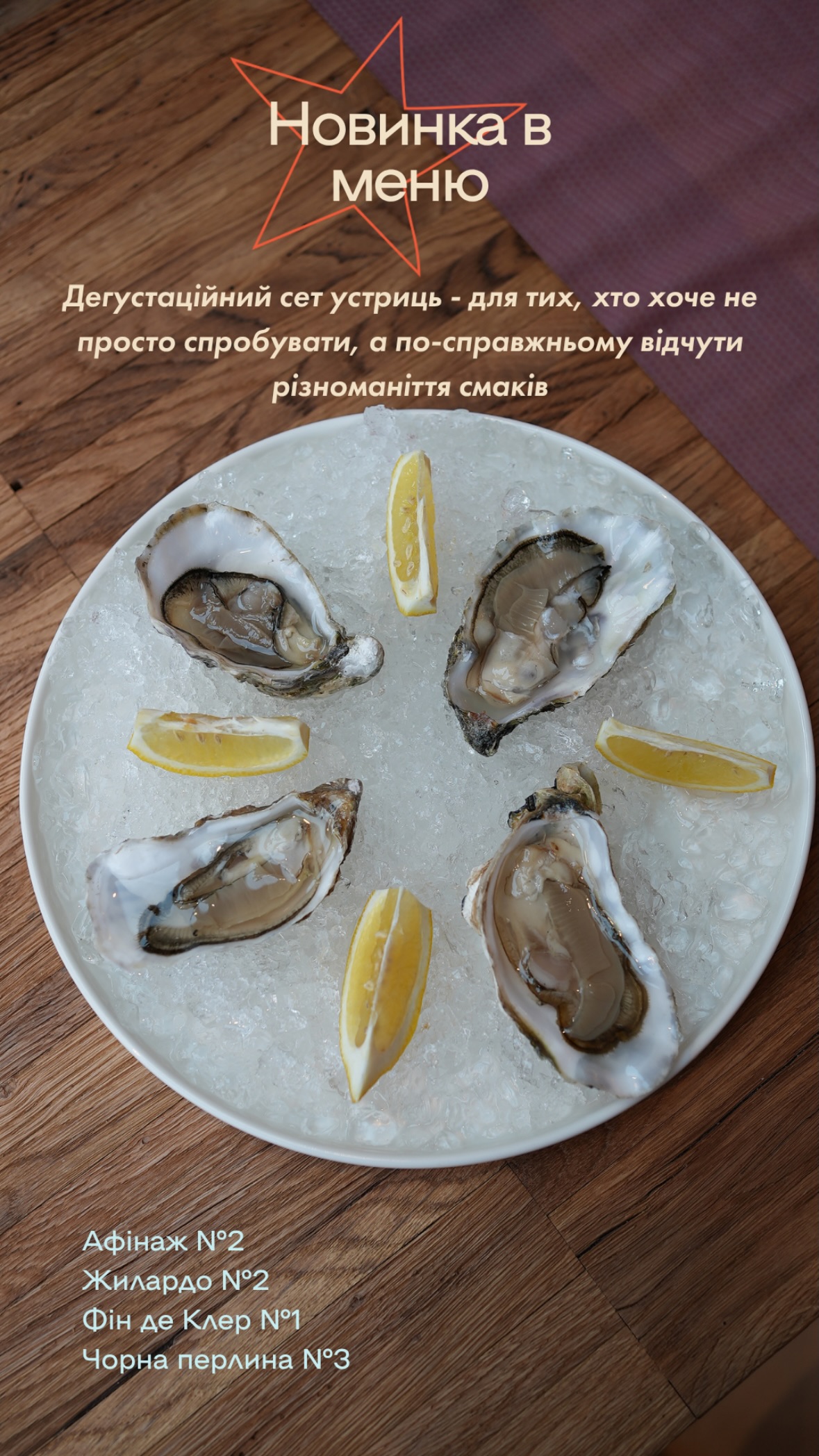 Lyubov I Lyudy Rivne menu 1