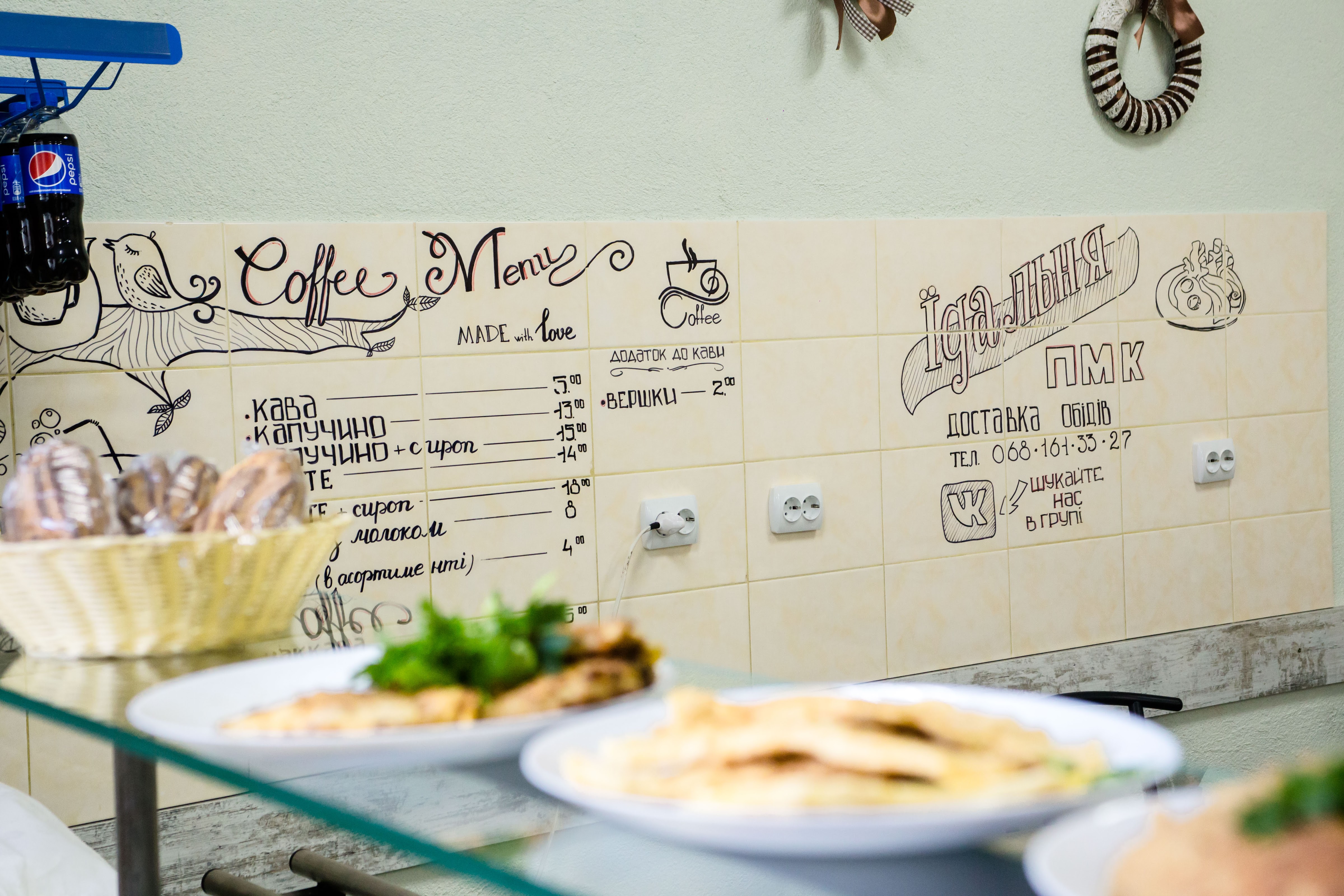 Yidalʹnya "Pmk" menu 1