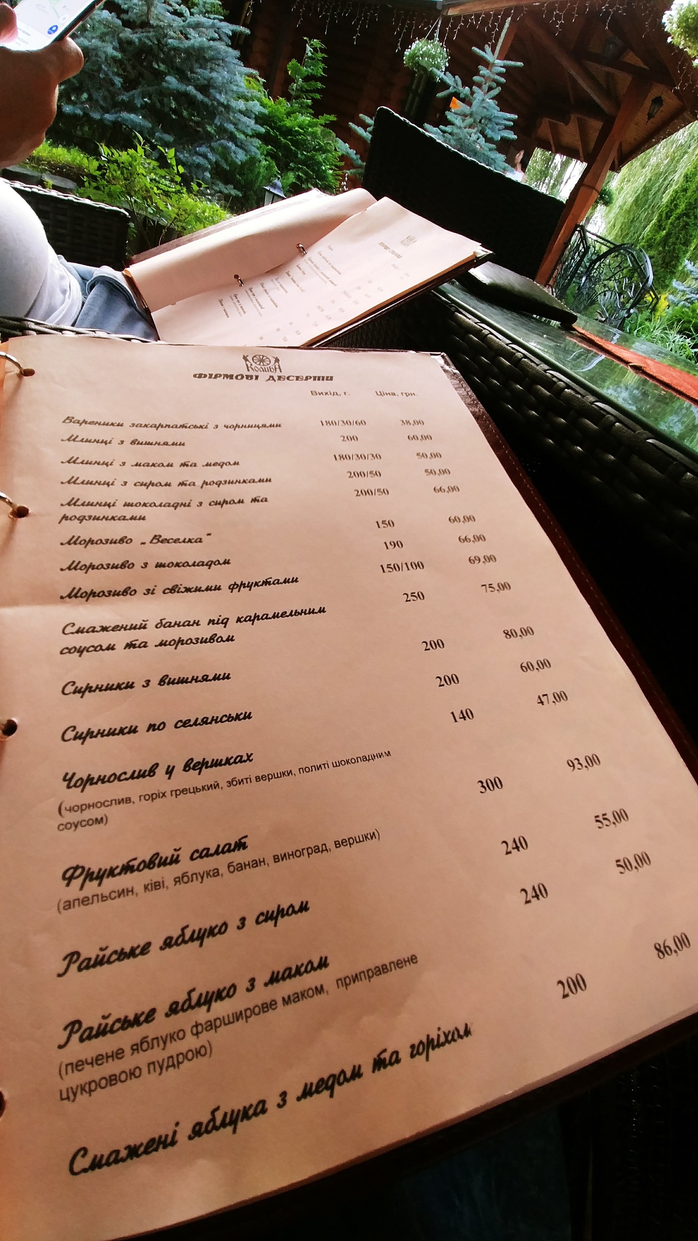 Kolyba menu 1