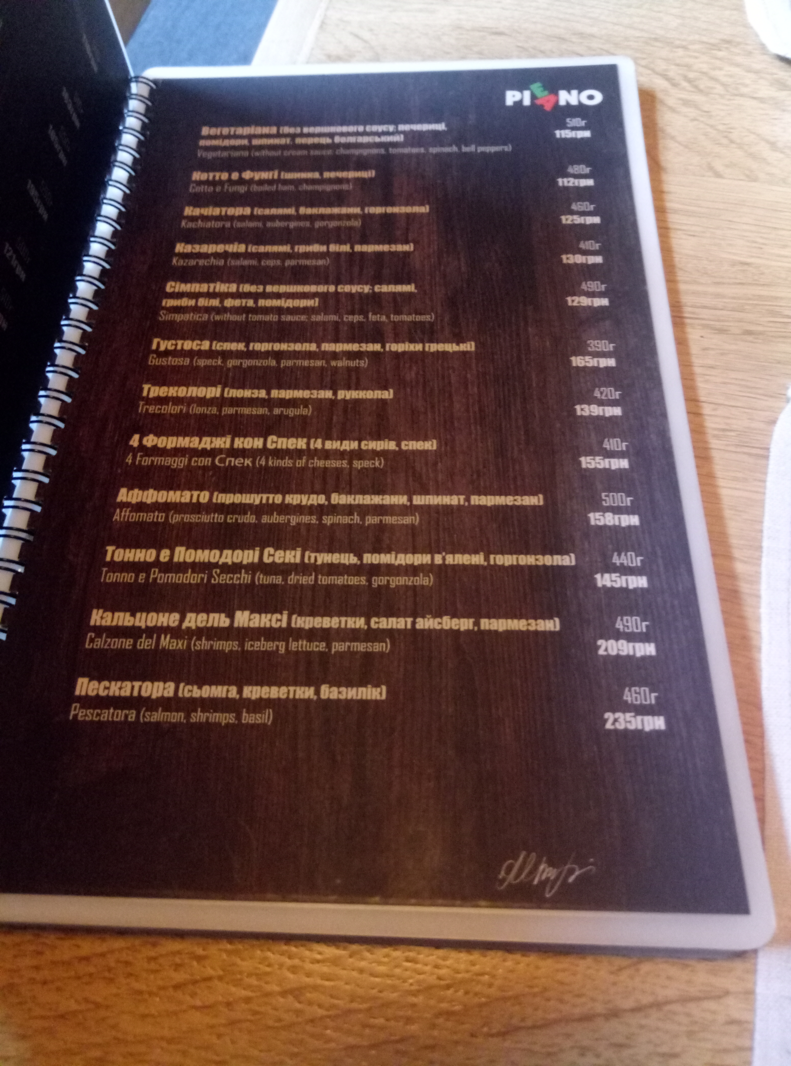 Ventotto menu 2