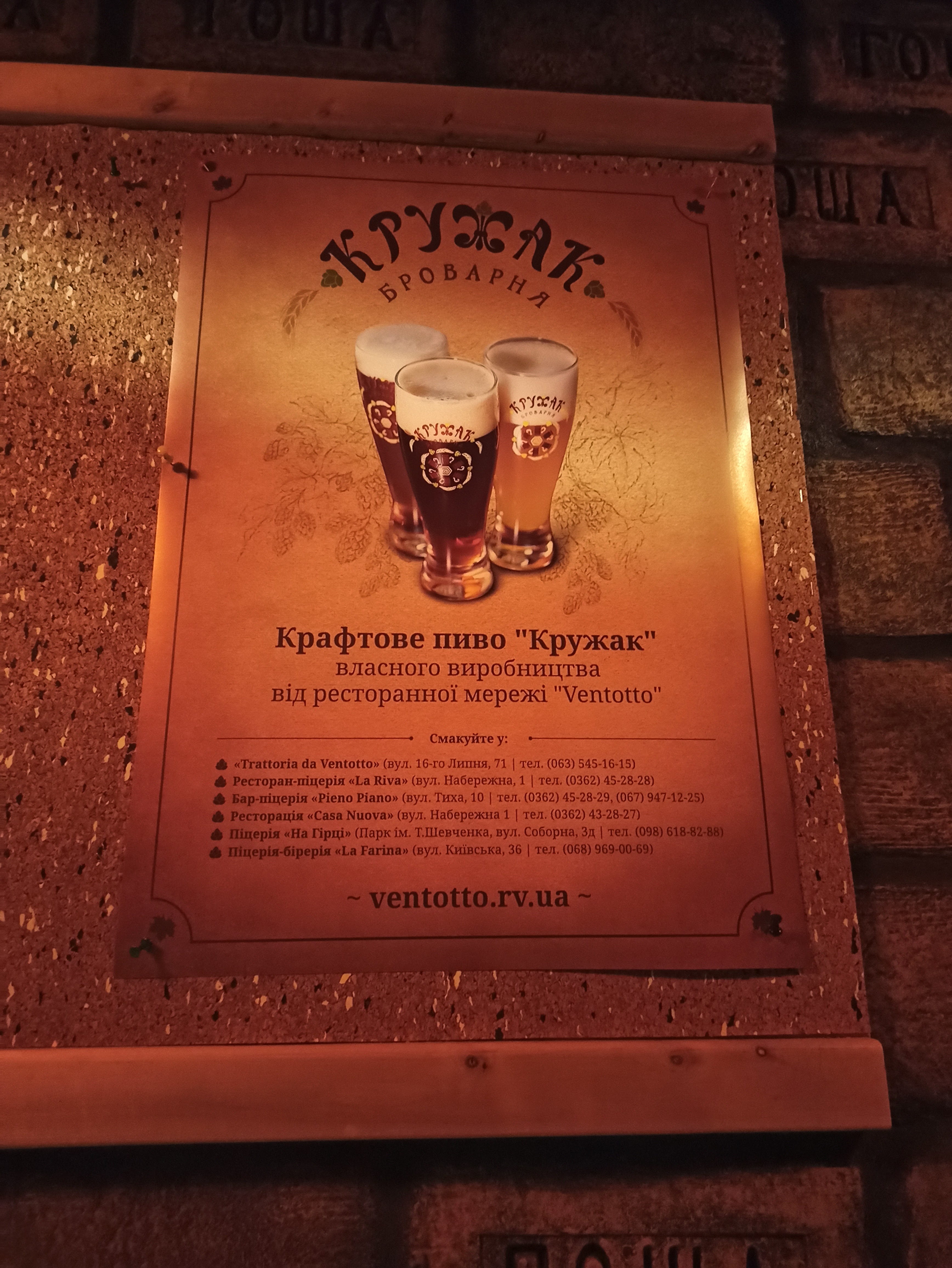 Ventotto menu 3