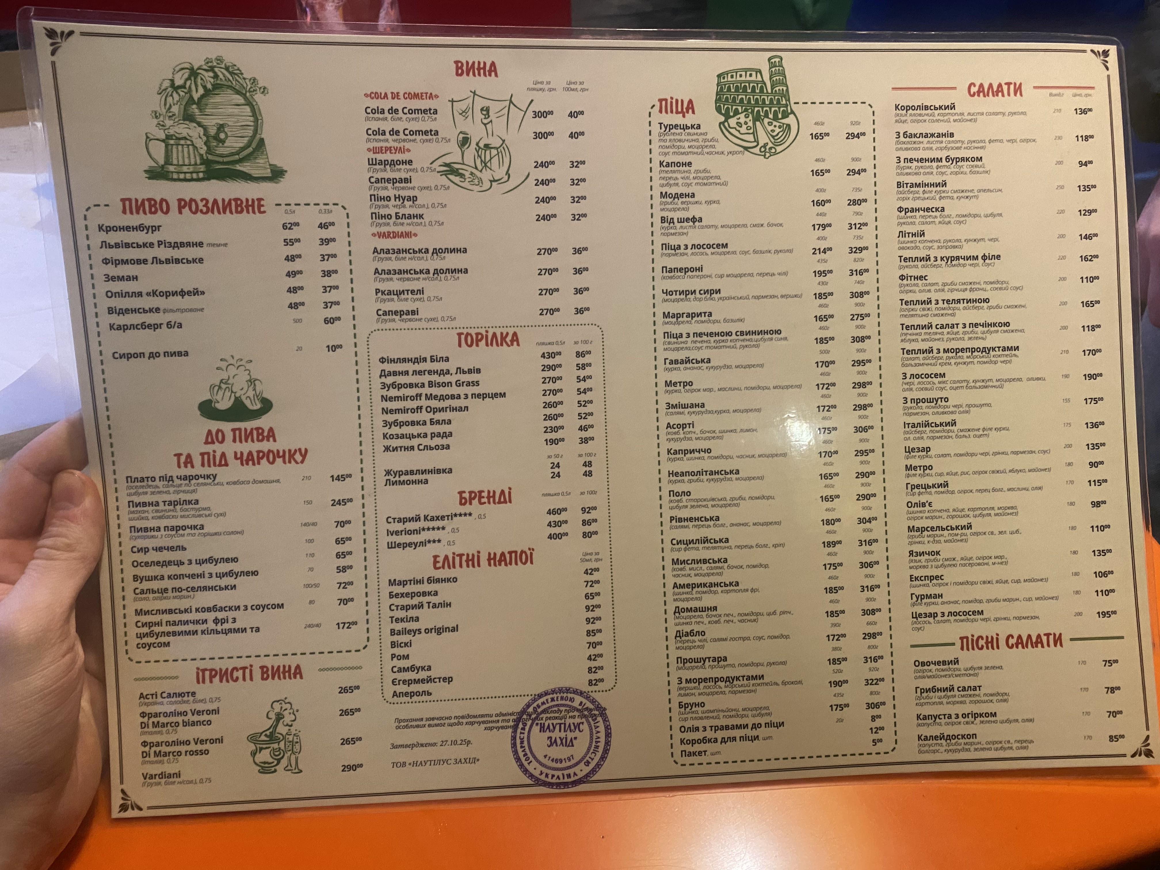 Metro menu 1
