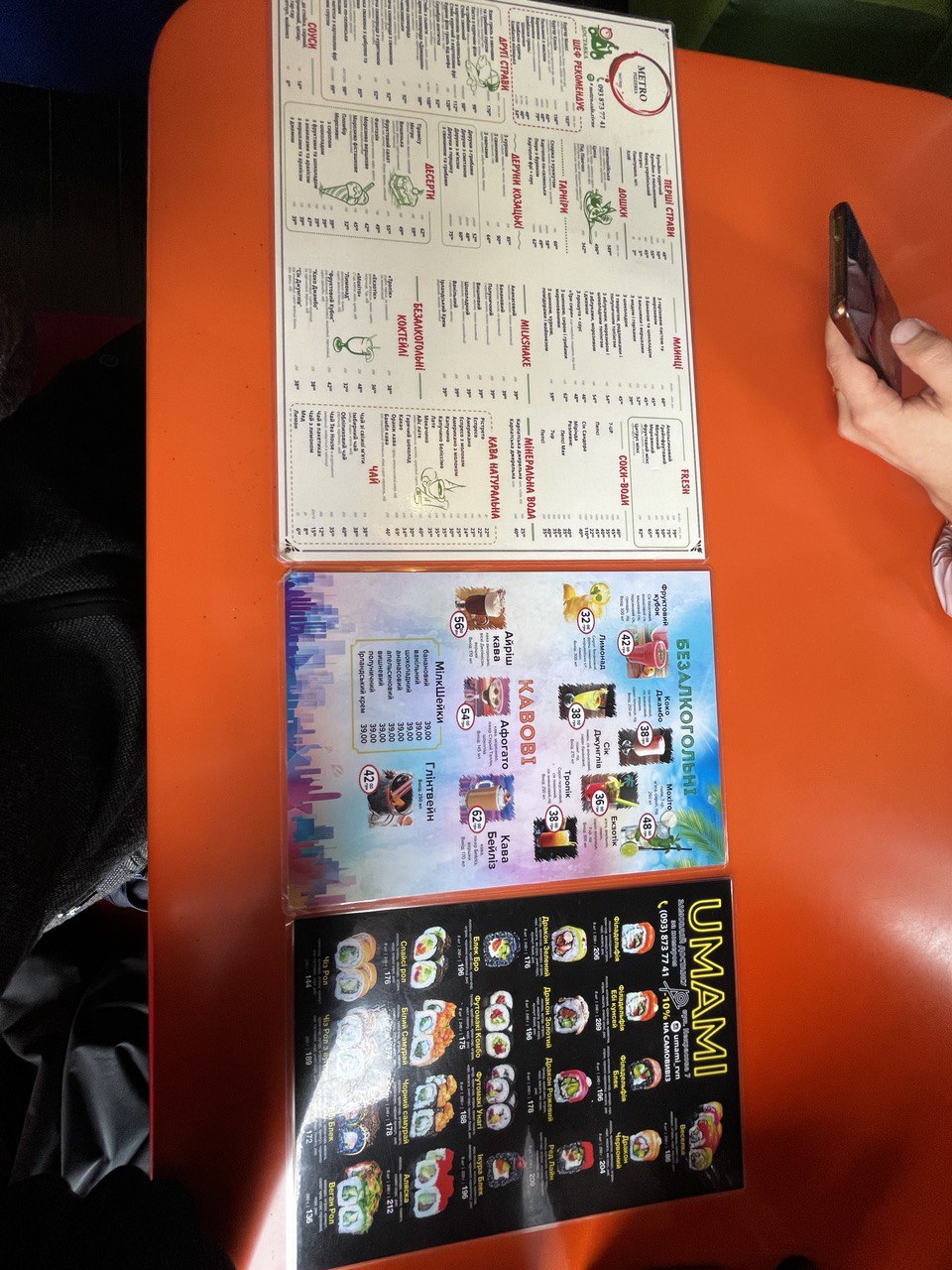 Metro menu 5