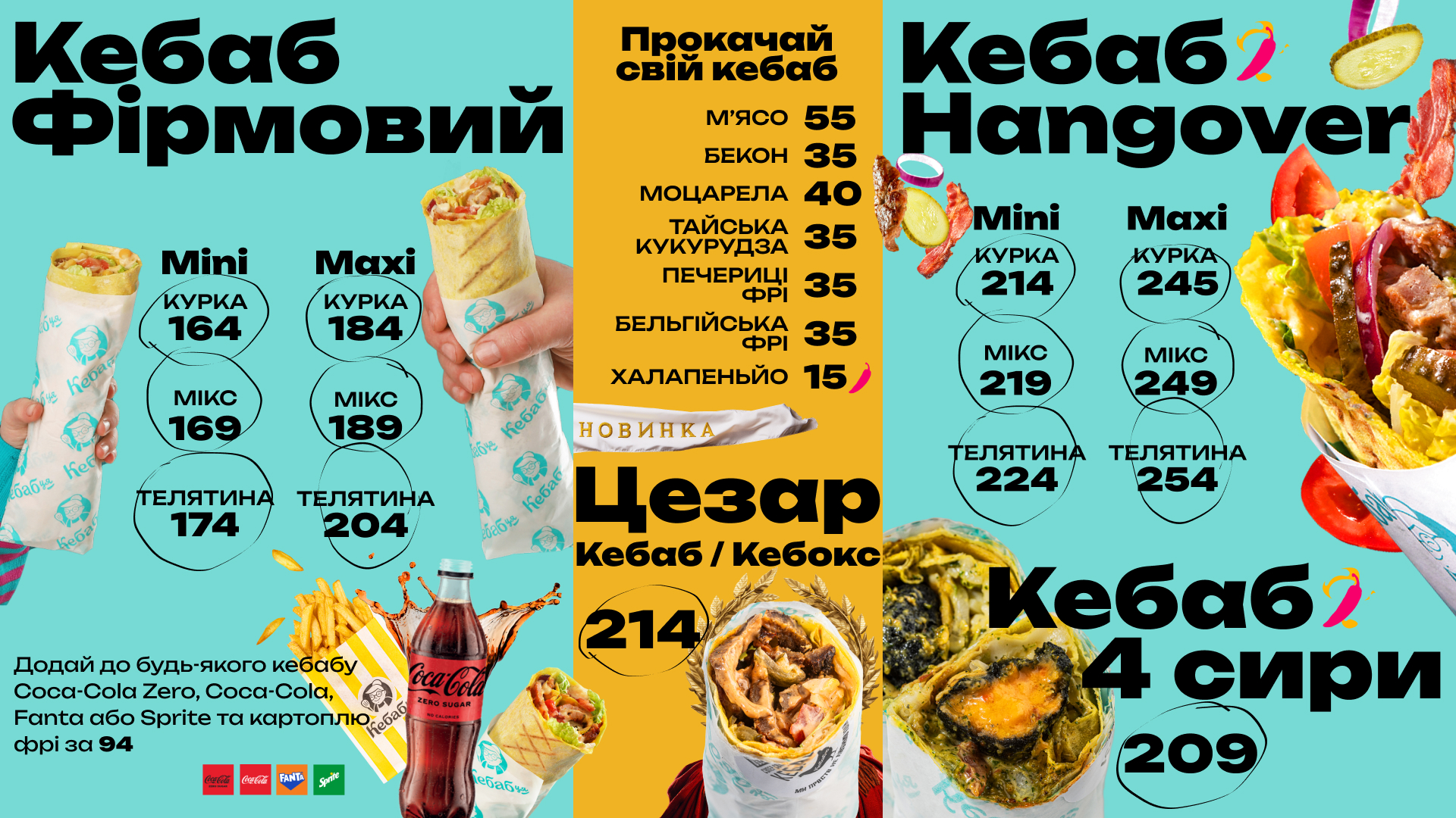 Kebabtsya menu 2
