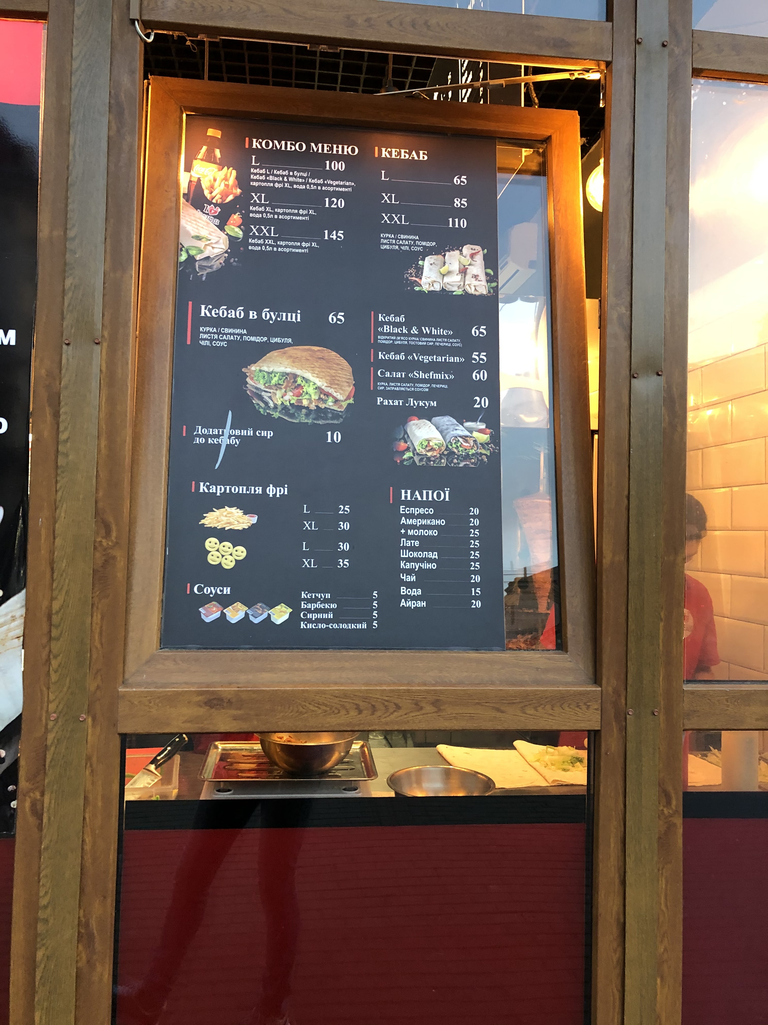 I Love Kebab menu 1