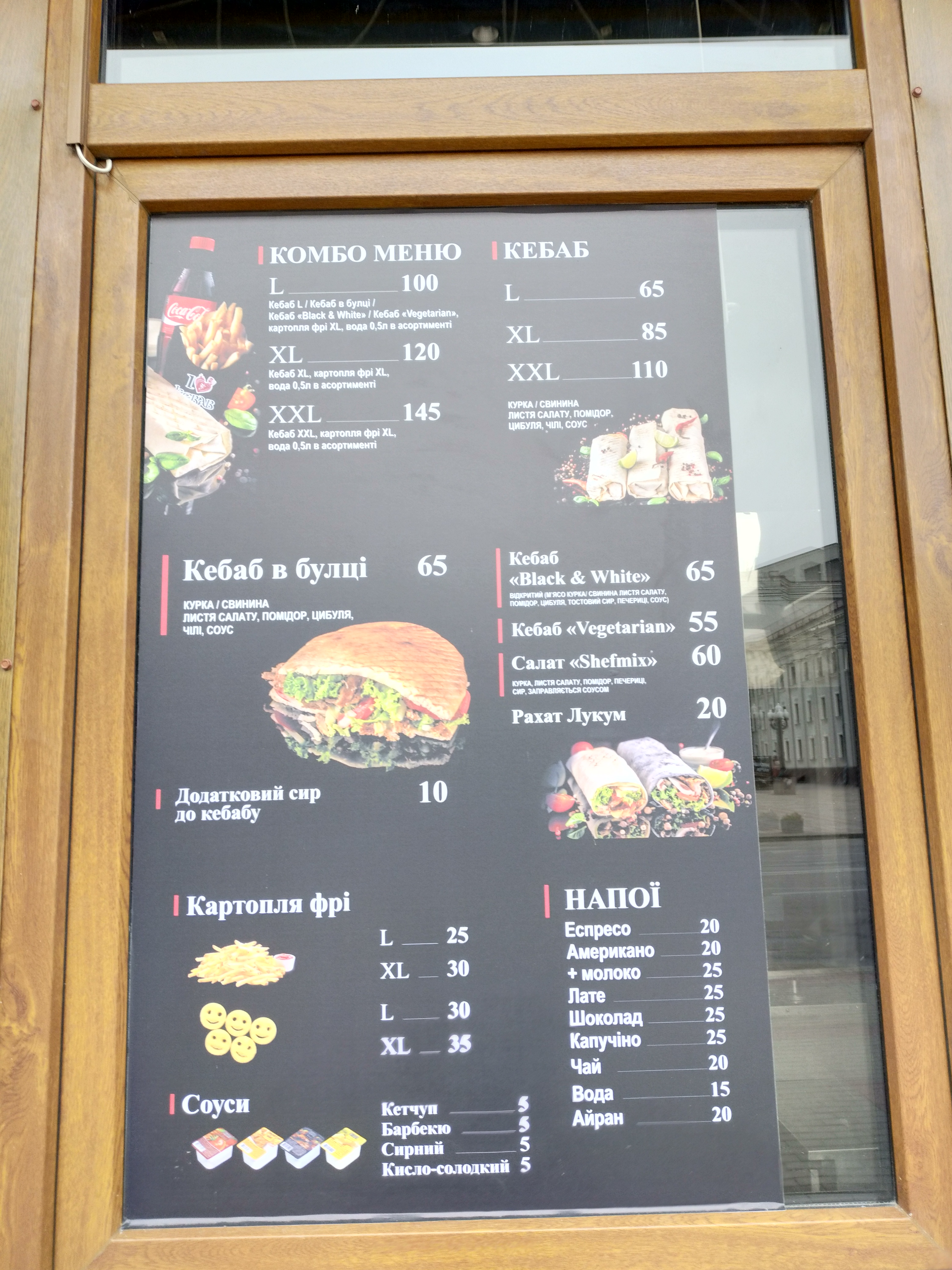 I Love Kebab menu 2
