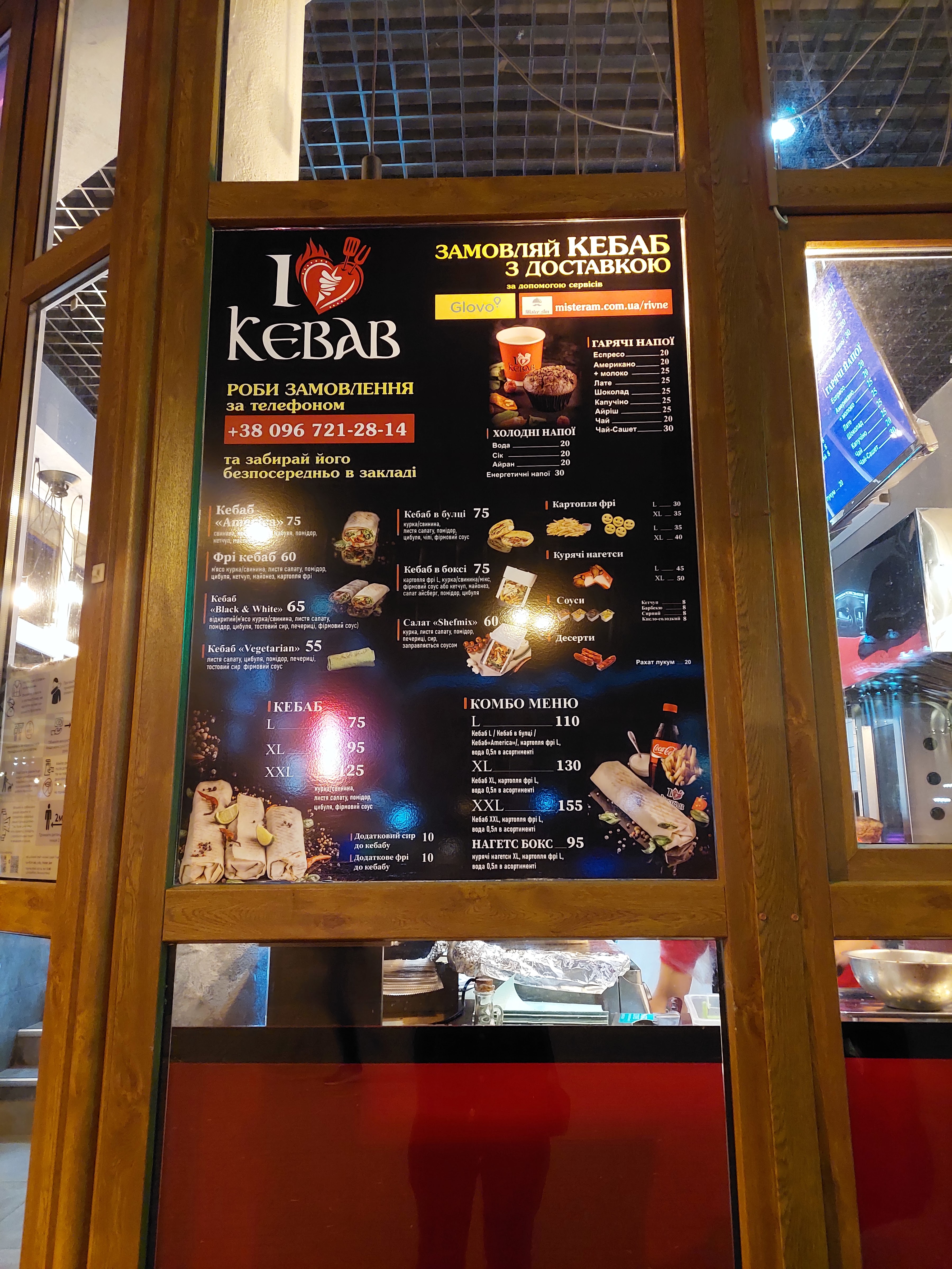 I Love Kebab menu 3