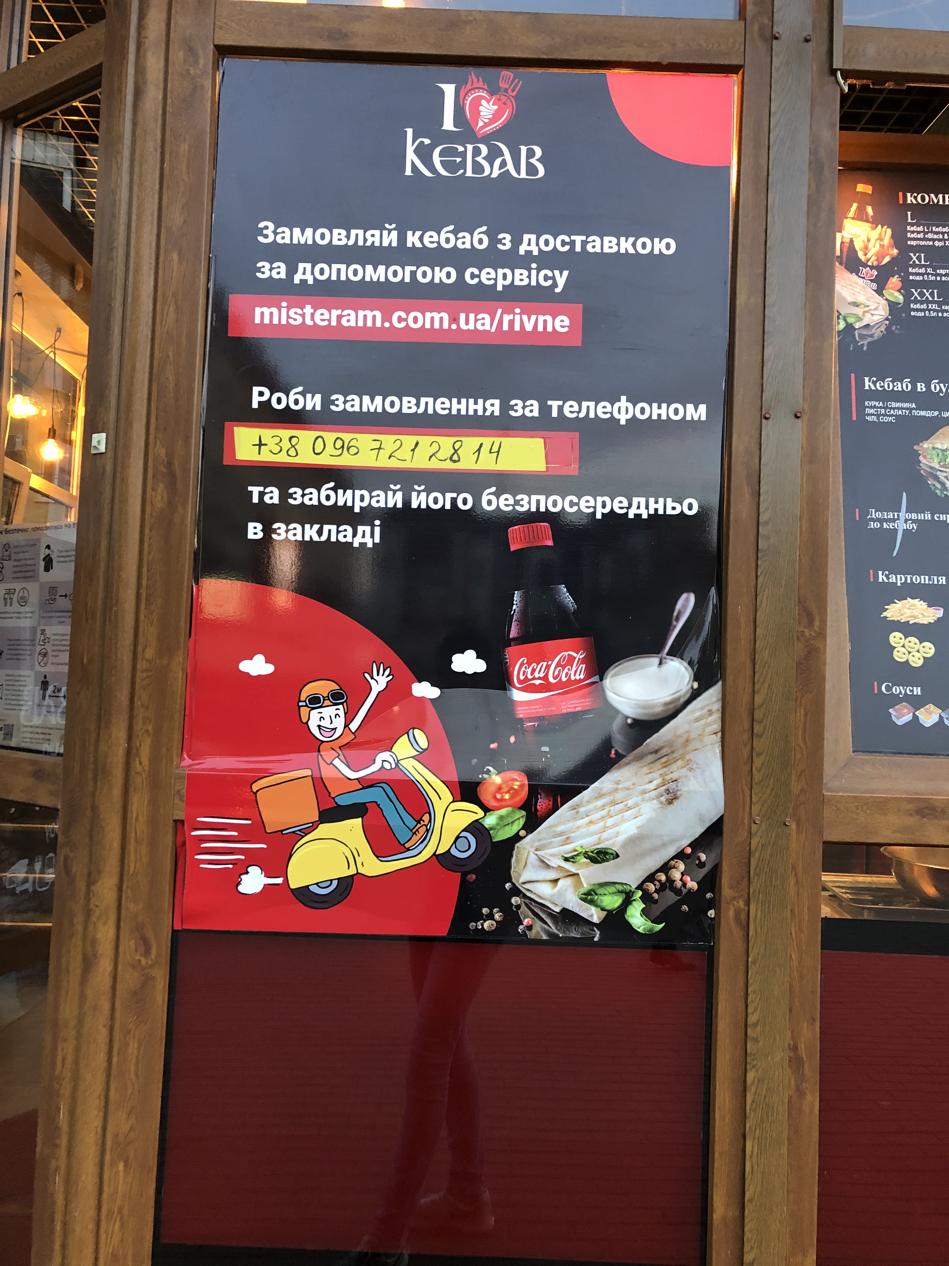 I Love Kebab menu 4