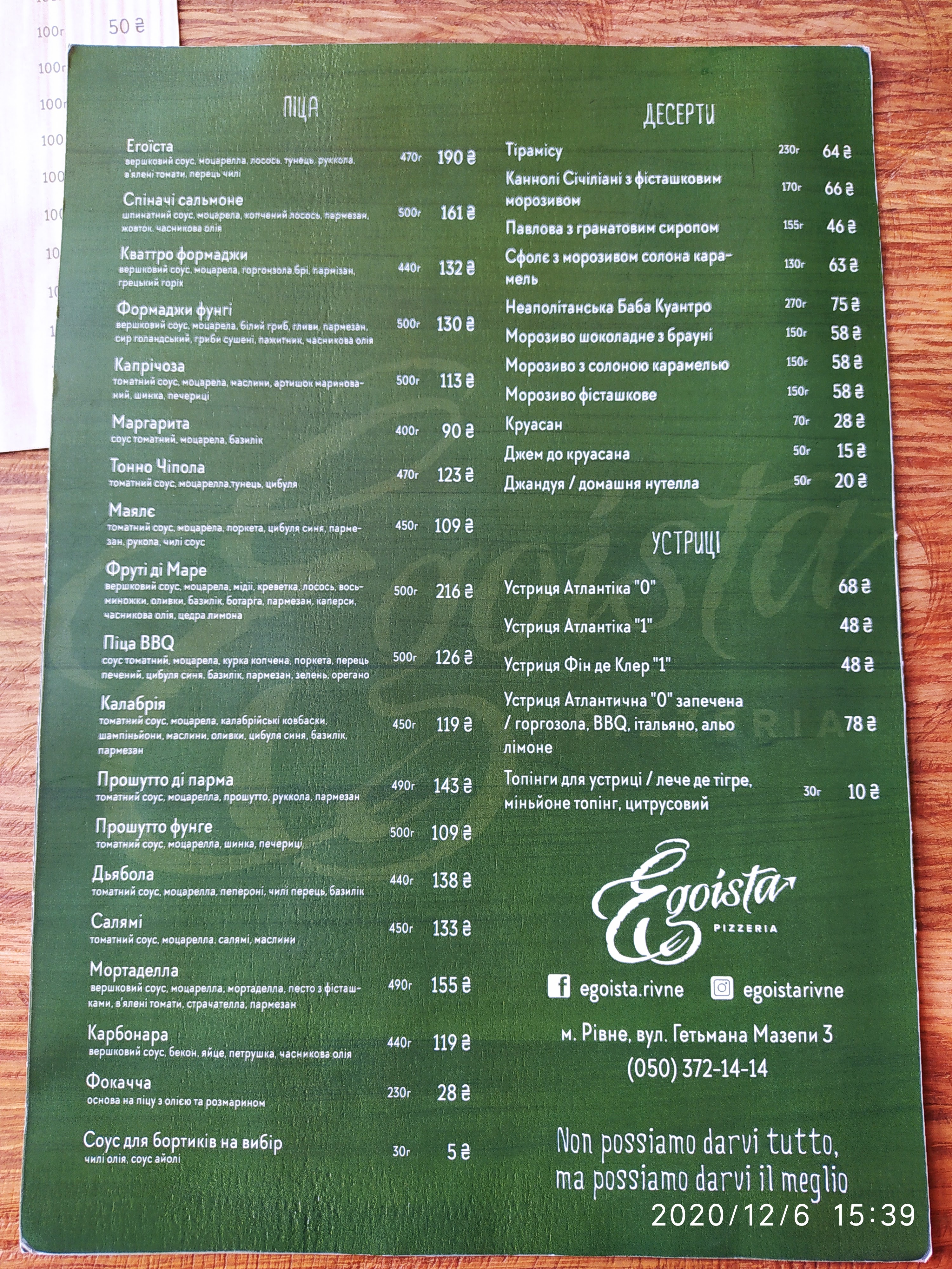 Egoista menu 2