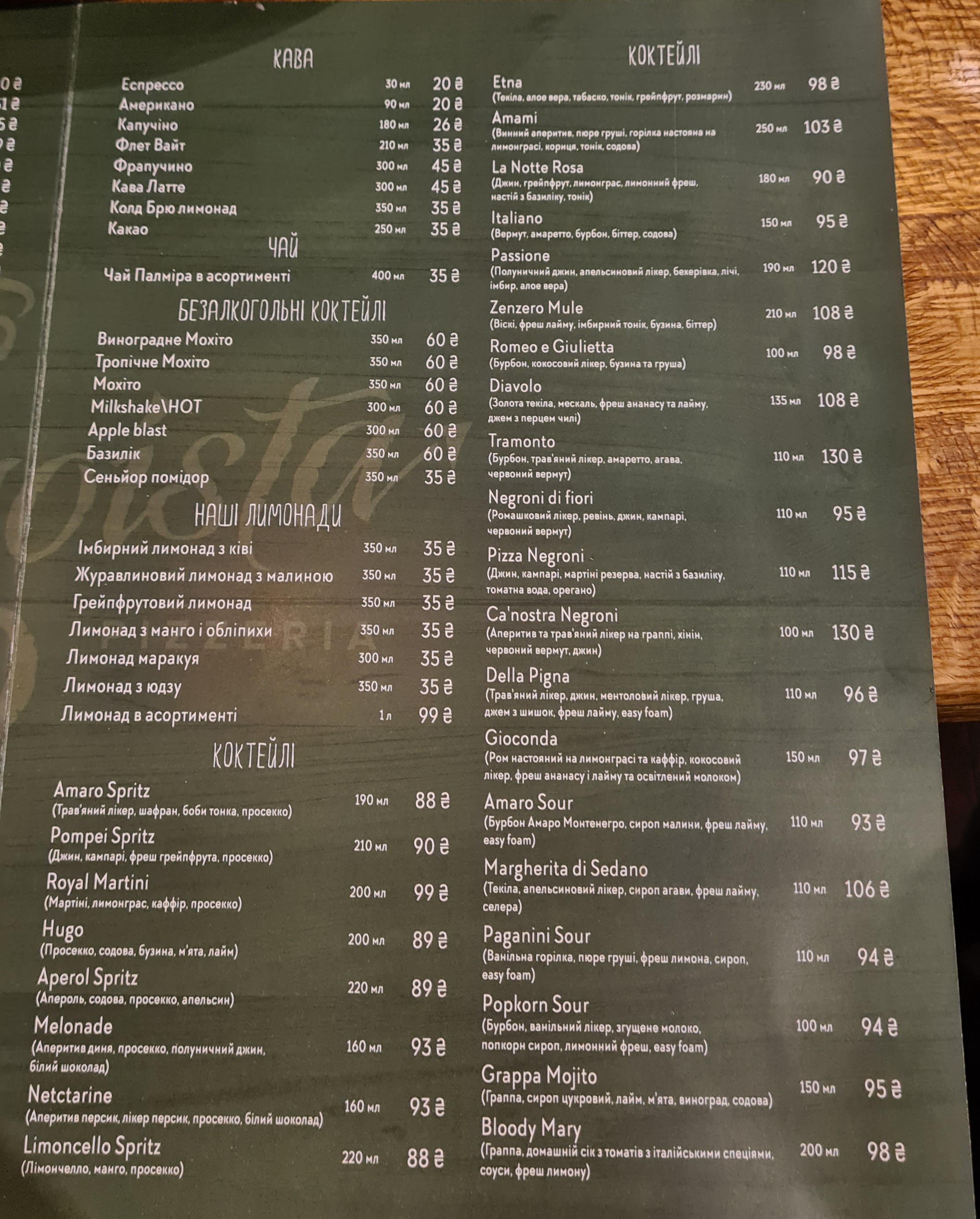 Egoista menu 4