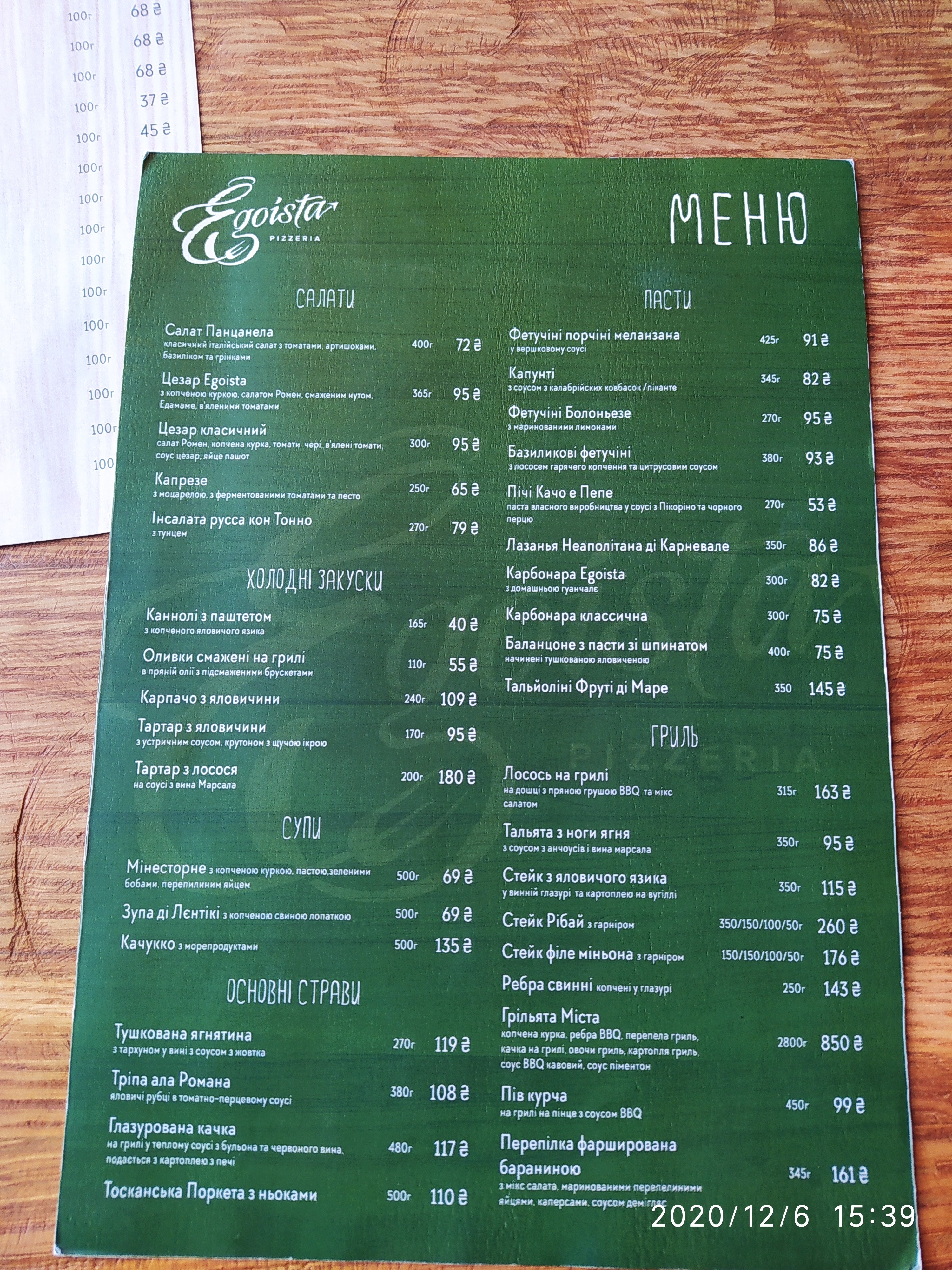 Egoista menu 6