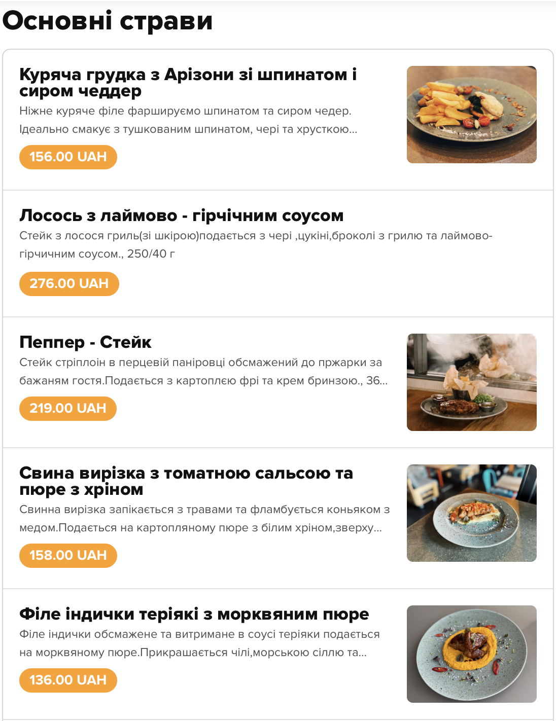 Fortissimo menu 1