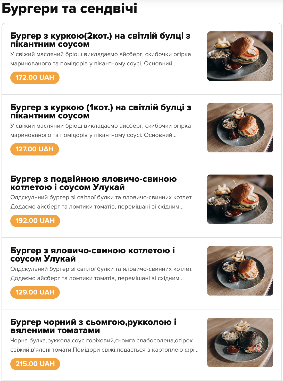 Fortissimo menu 3