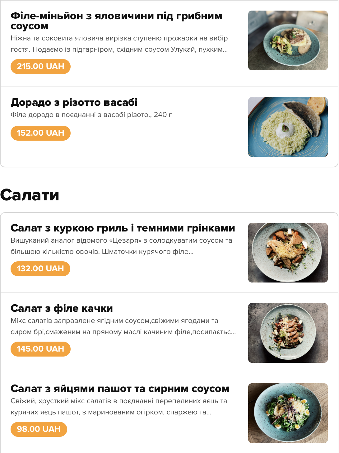 Fortissimo menu 4