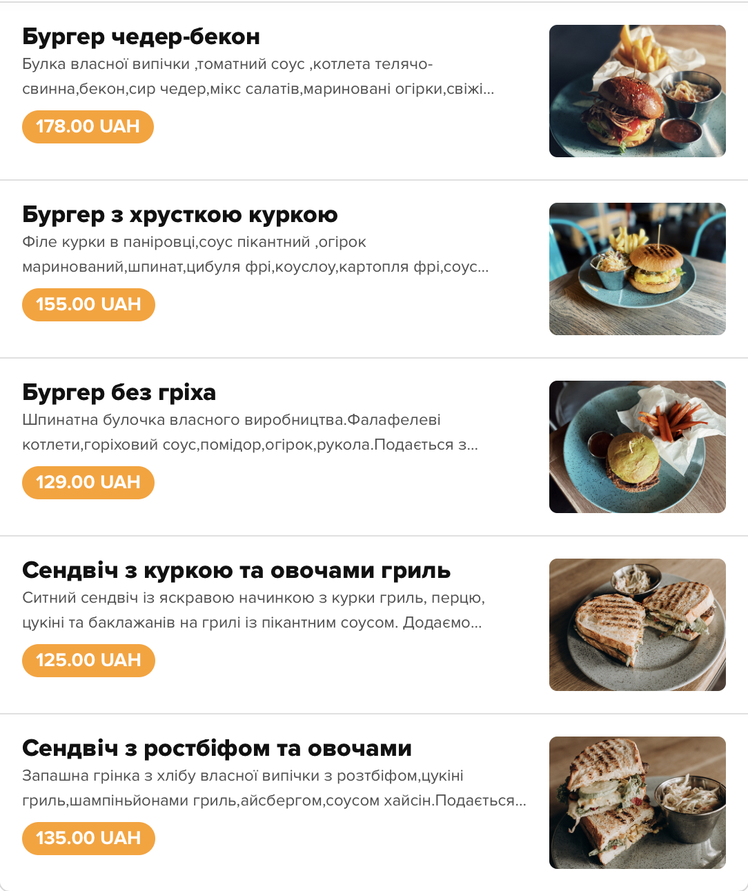 Fortissimo menu 5