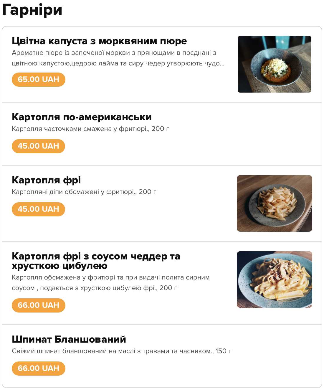 Fortissimo menu 7